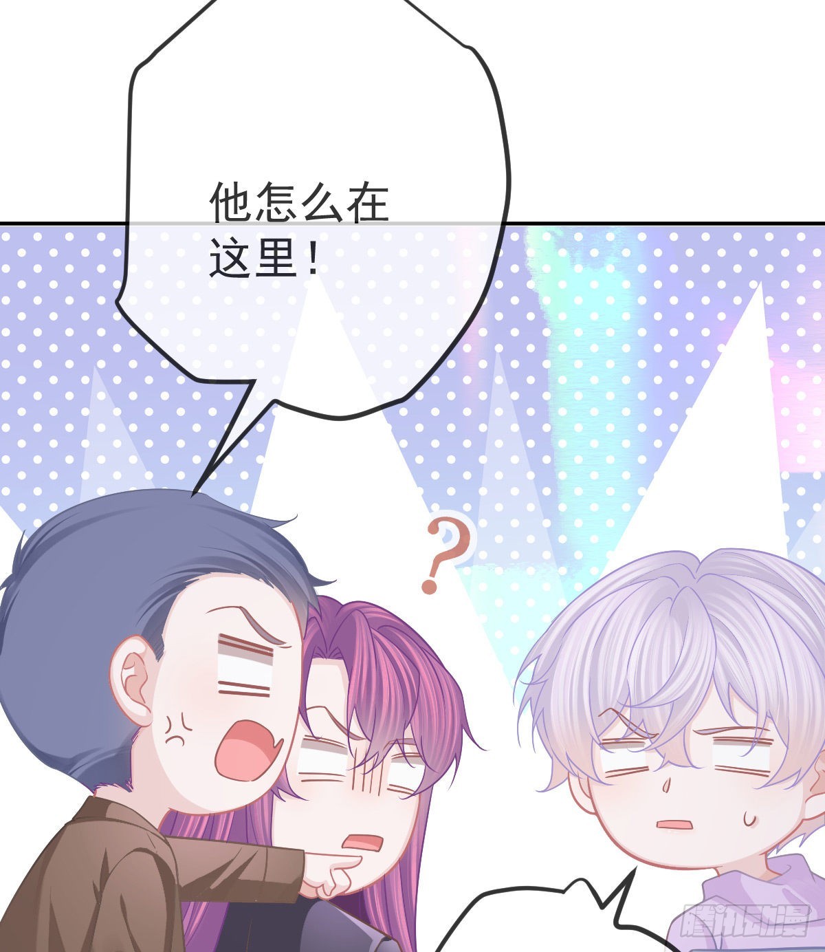 孩子五岁漫画,第83话 还活着吗？1图