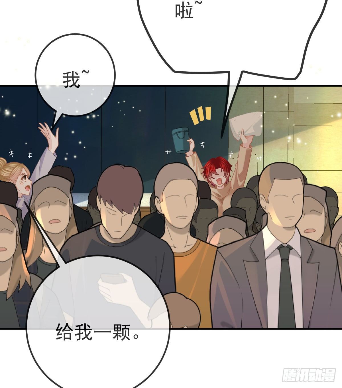 孩子五岁漫画,第42话 心理创伤1图