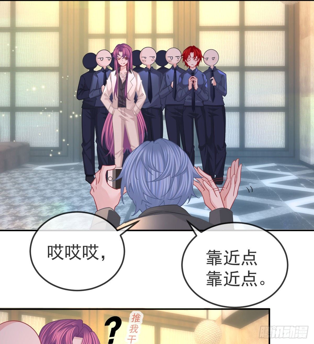 孩子五岁漫画,第64话 我们的“梦想”2图