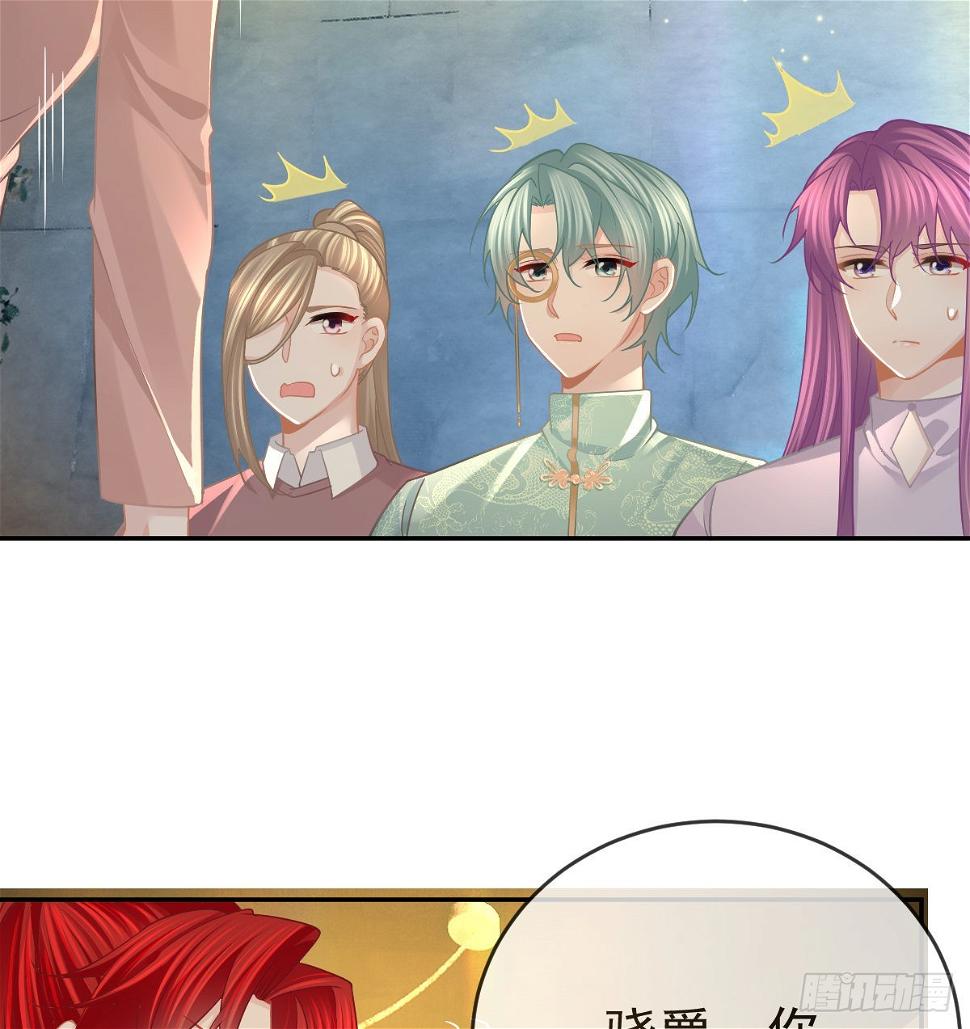 孩子五岁漫画,第98话逐个击破1图