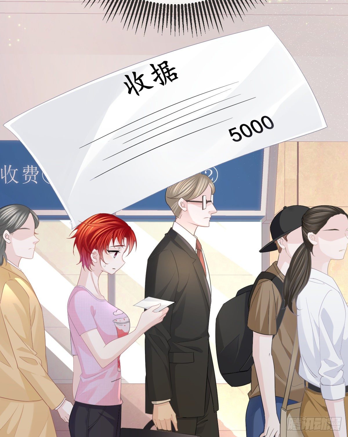 孩子五个月拉肚子又吐什么情况漫画,第13话 他是我的爱人2图