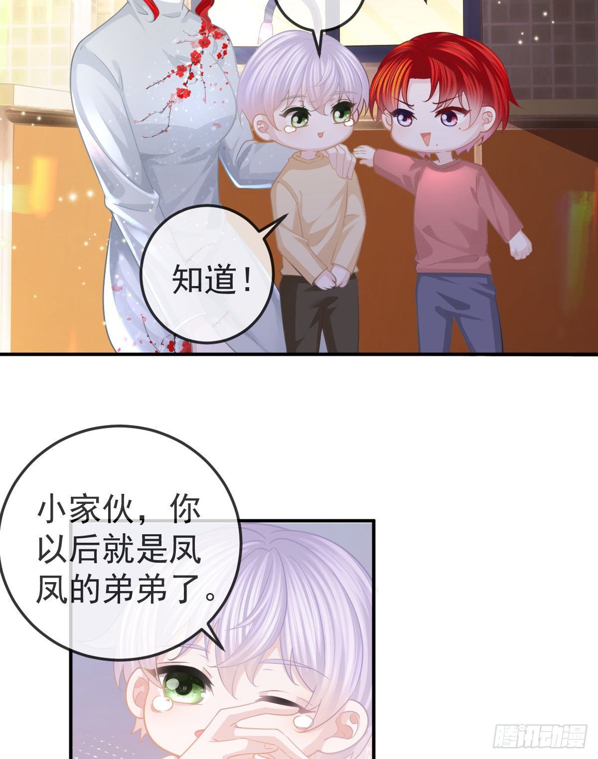 孩子五个月拉肚子又吐什么情况漫画,第21话 结婚吧1图