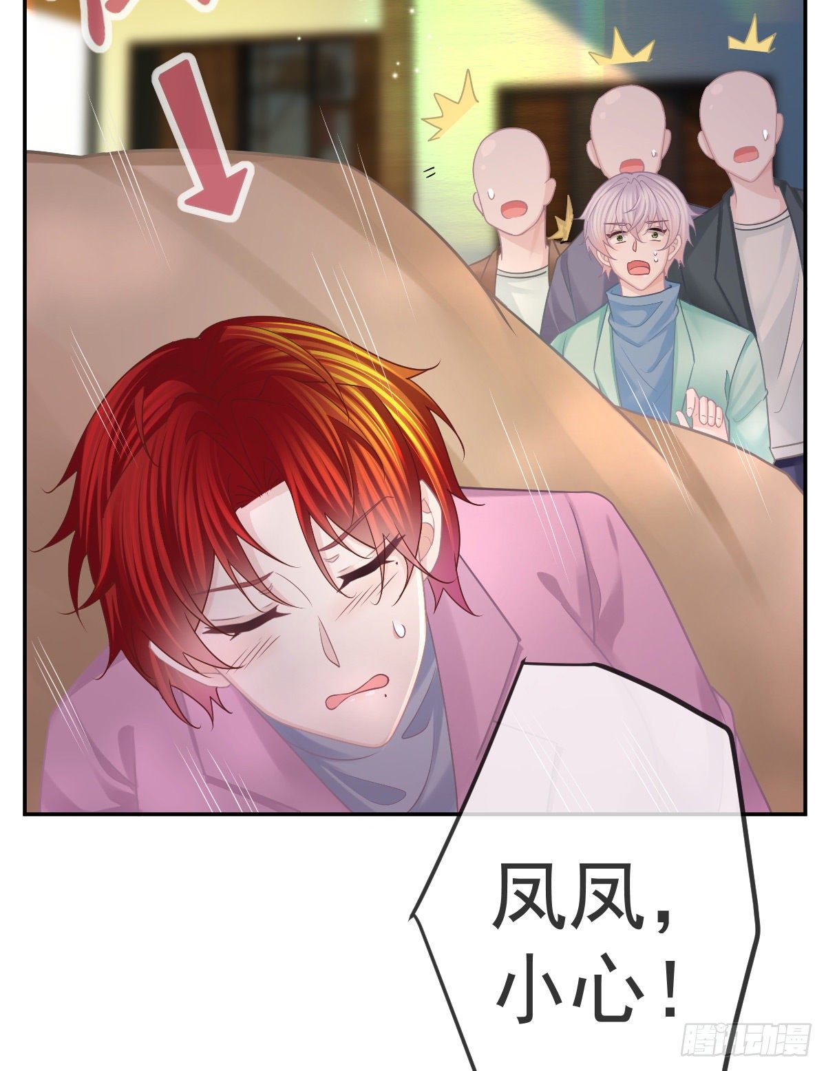 孩子五岁漫画,第40话 阿清起疑2图