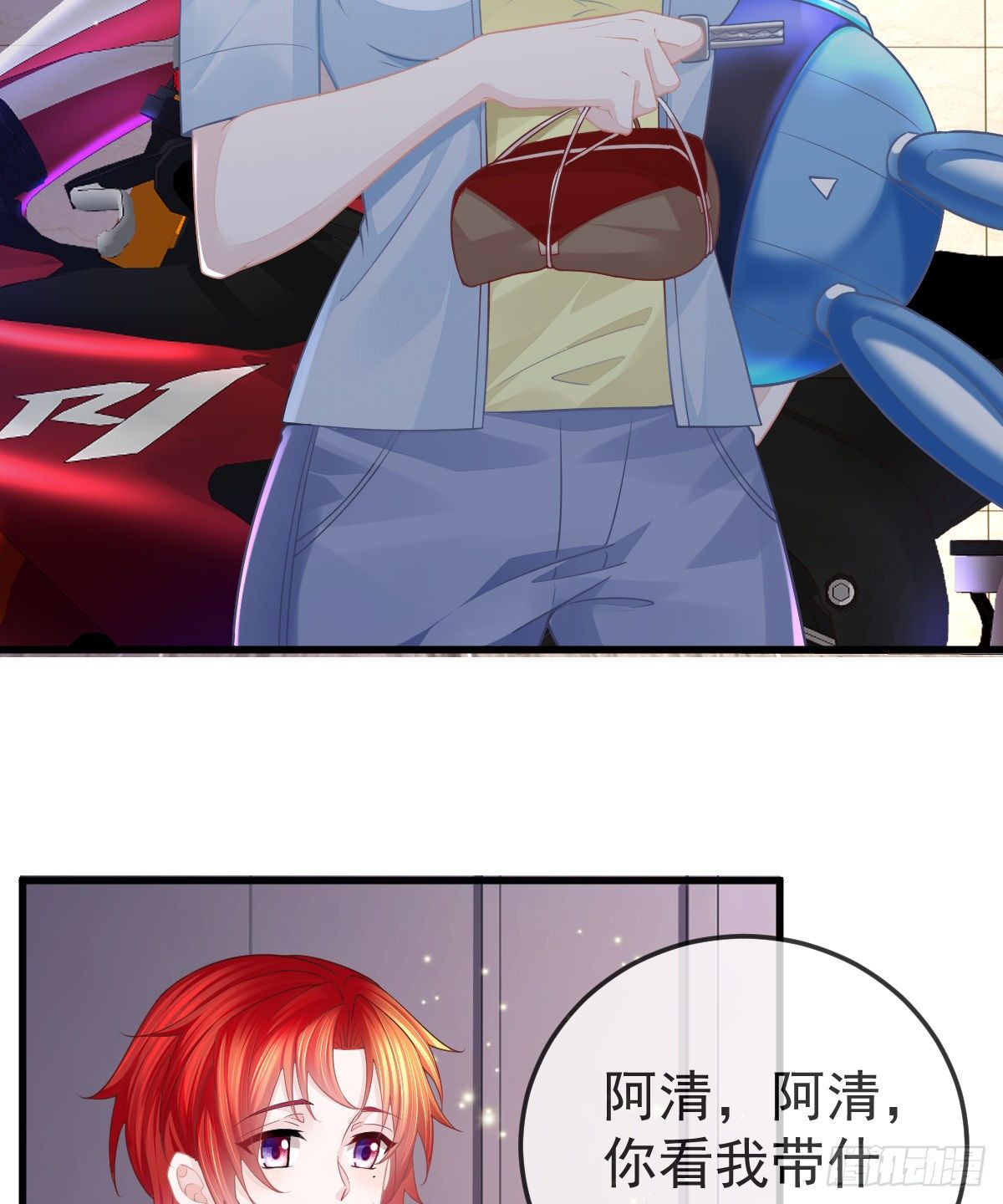 孩子五个月拉肚子又吐什么情况漫画,第10话  把腿分开2图
