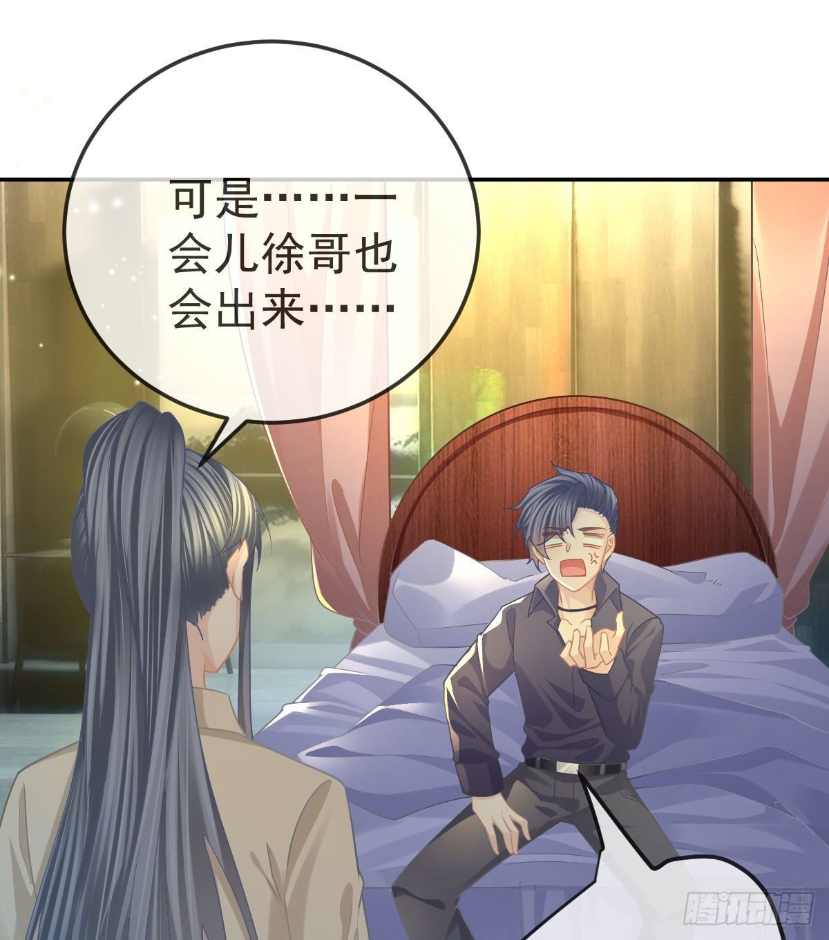 孩子五岁漫画,第68话 天价漱口杯2图