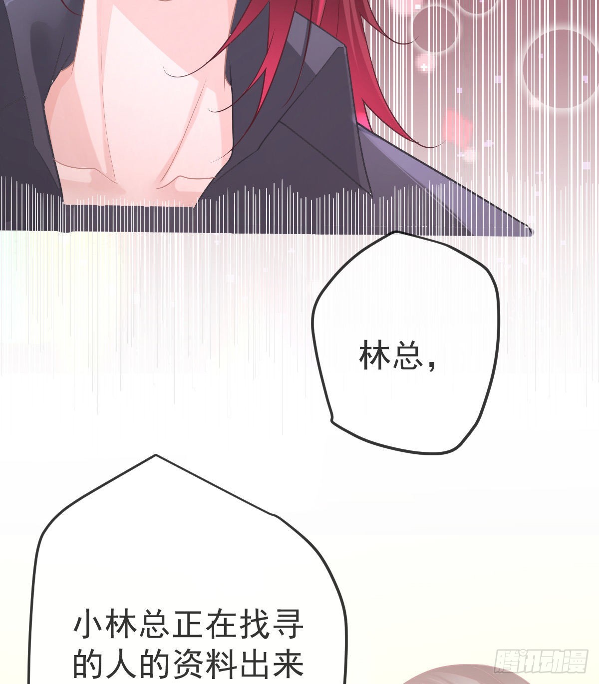 孩子五岁漫画,第93话胜利者，178号1图