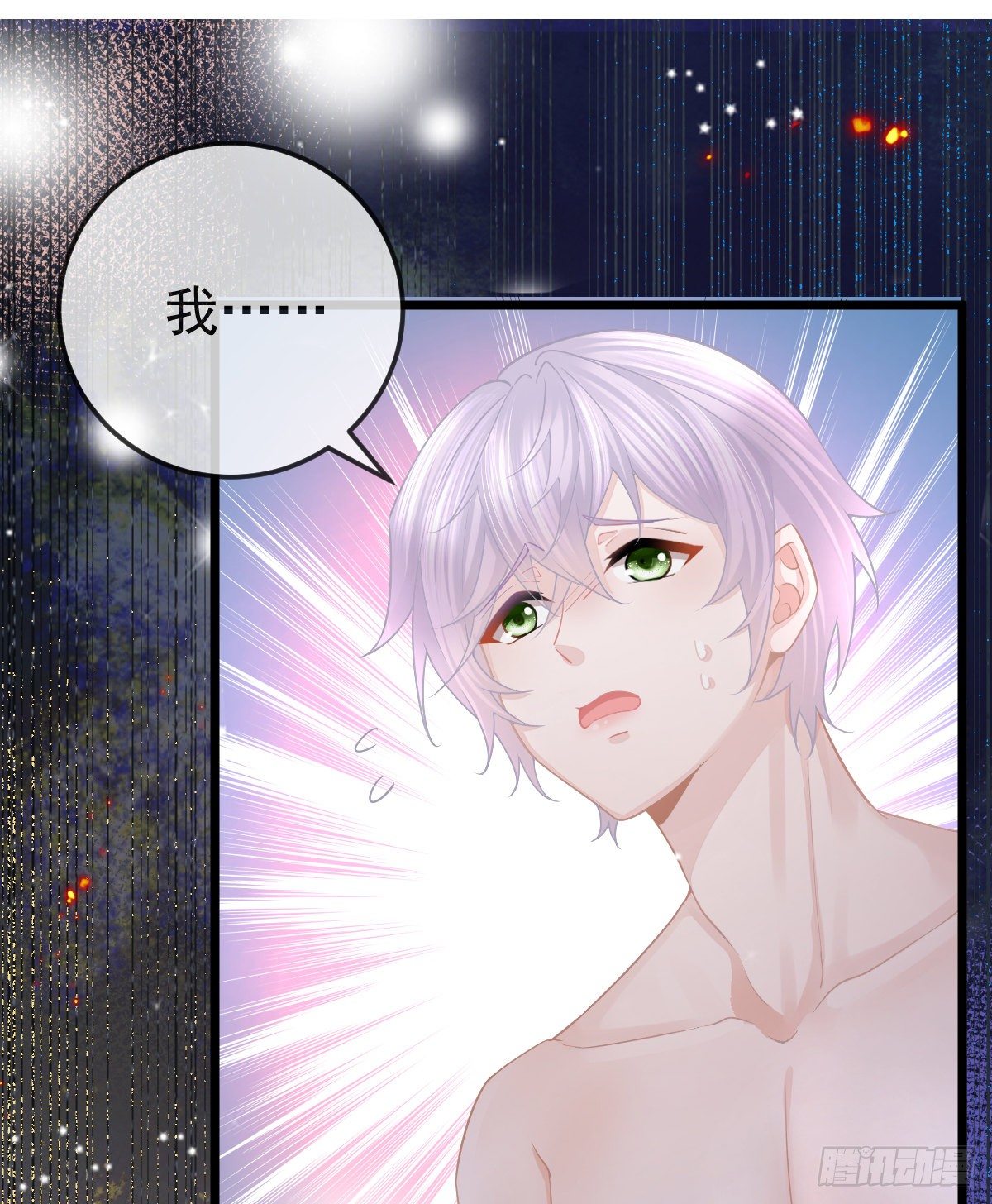 孩子五岁漫画,第11话 有钱人的羞辱2图