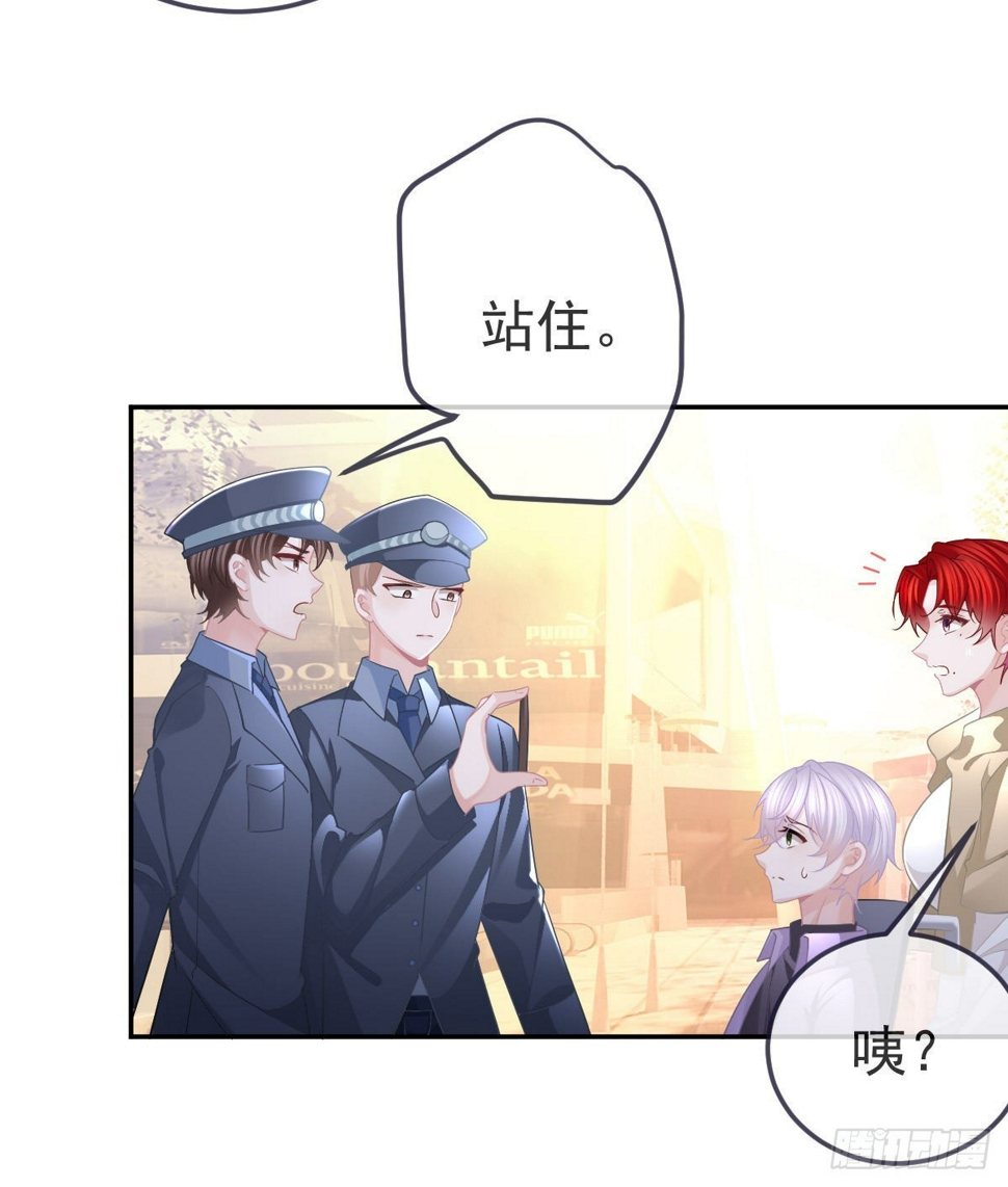 孩子五岁漫画,第84话 入狱2图