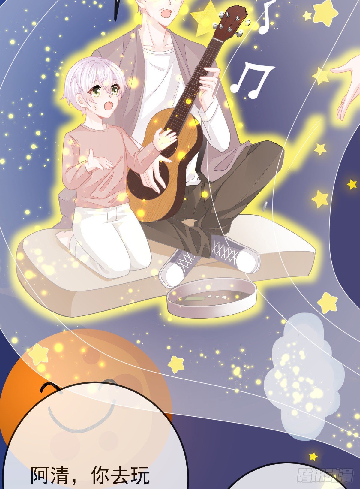 孩子五个月拉肚子又吐什么情况漫画,第30话 竟然还敢来！2图