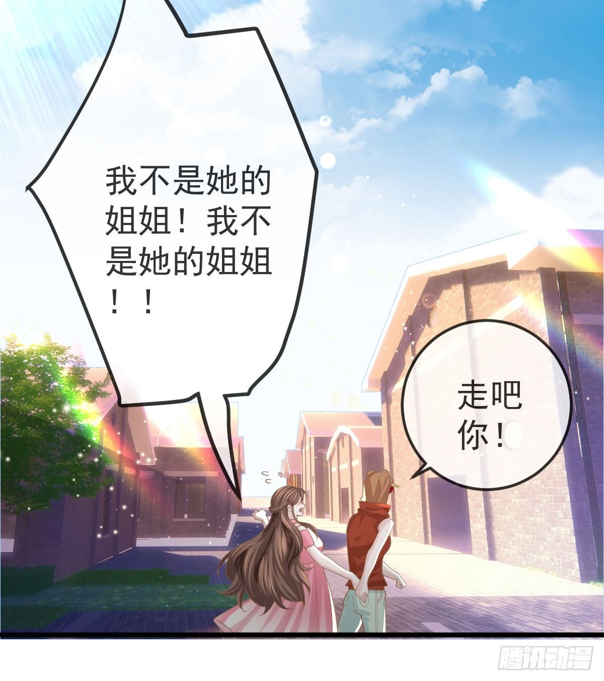 孩子五岁漫画,第19话 独裁者2图
