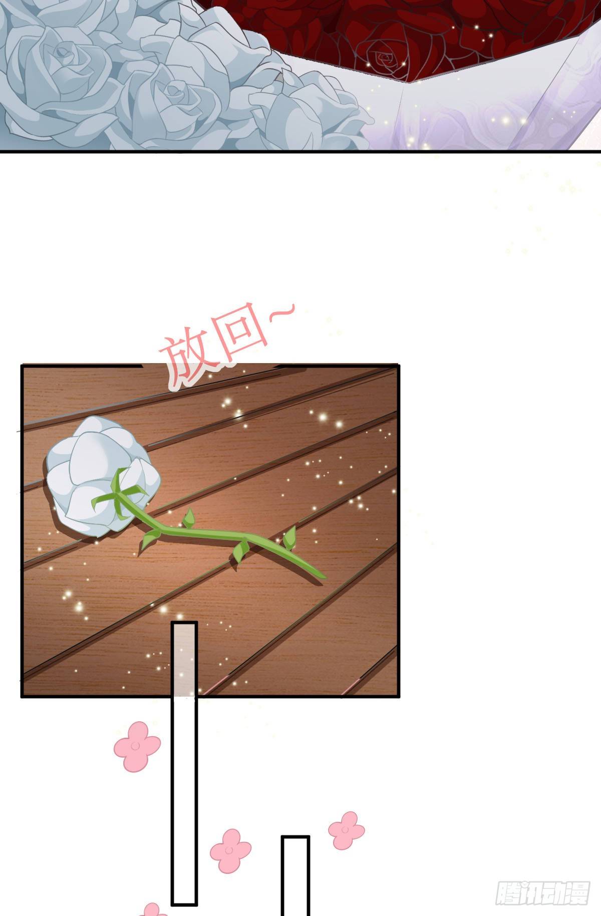 孩子五岁漫画,第26话 当家的辛苦了！2图