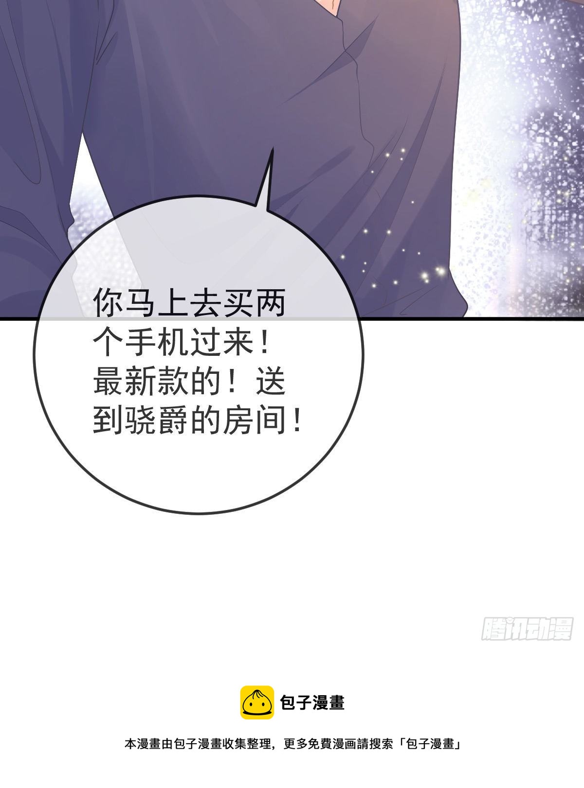 孩子五岁漫画,第69话 女人，想通了吗？1图