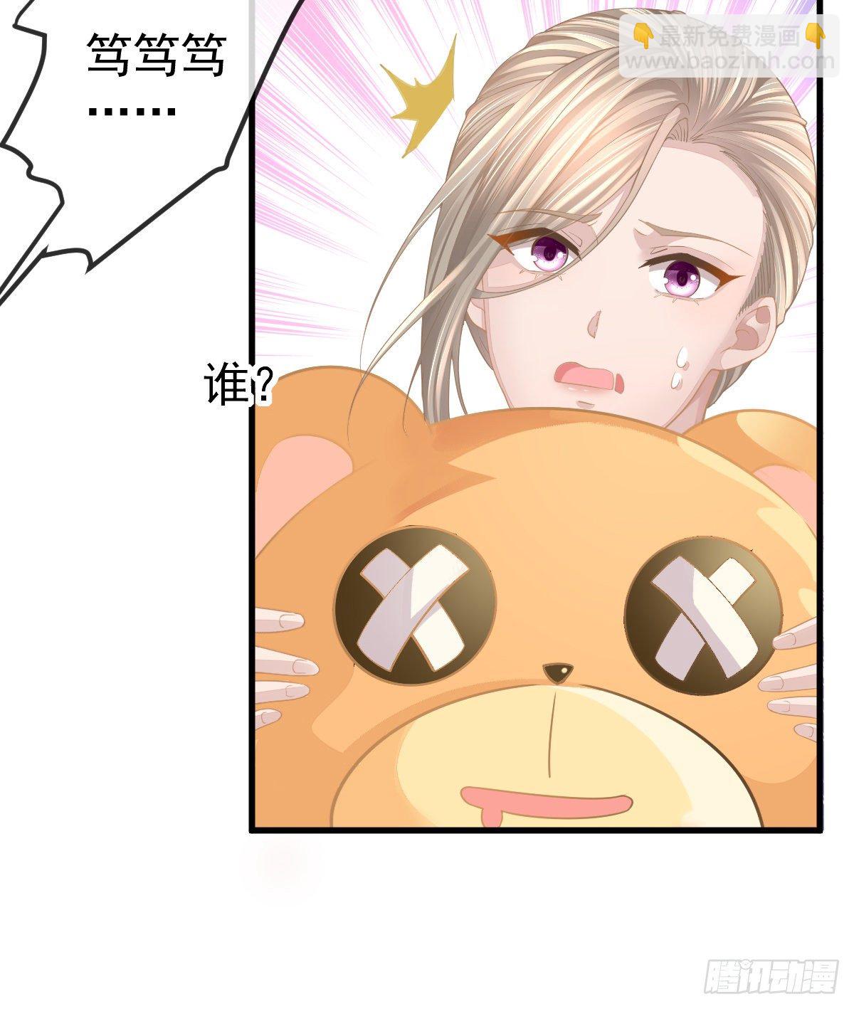 孩子五岁漫画,第5话 只要十分钟2图