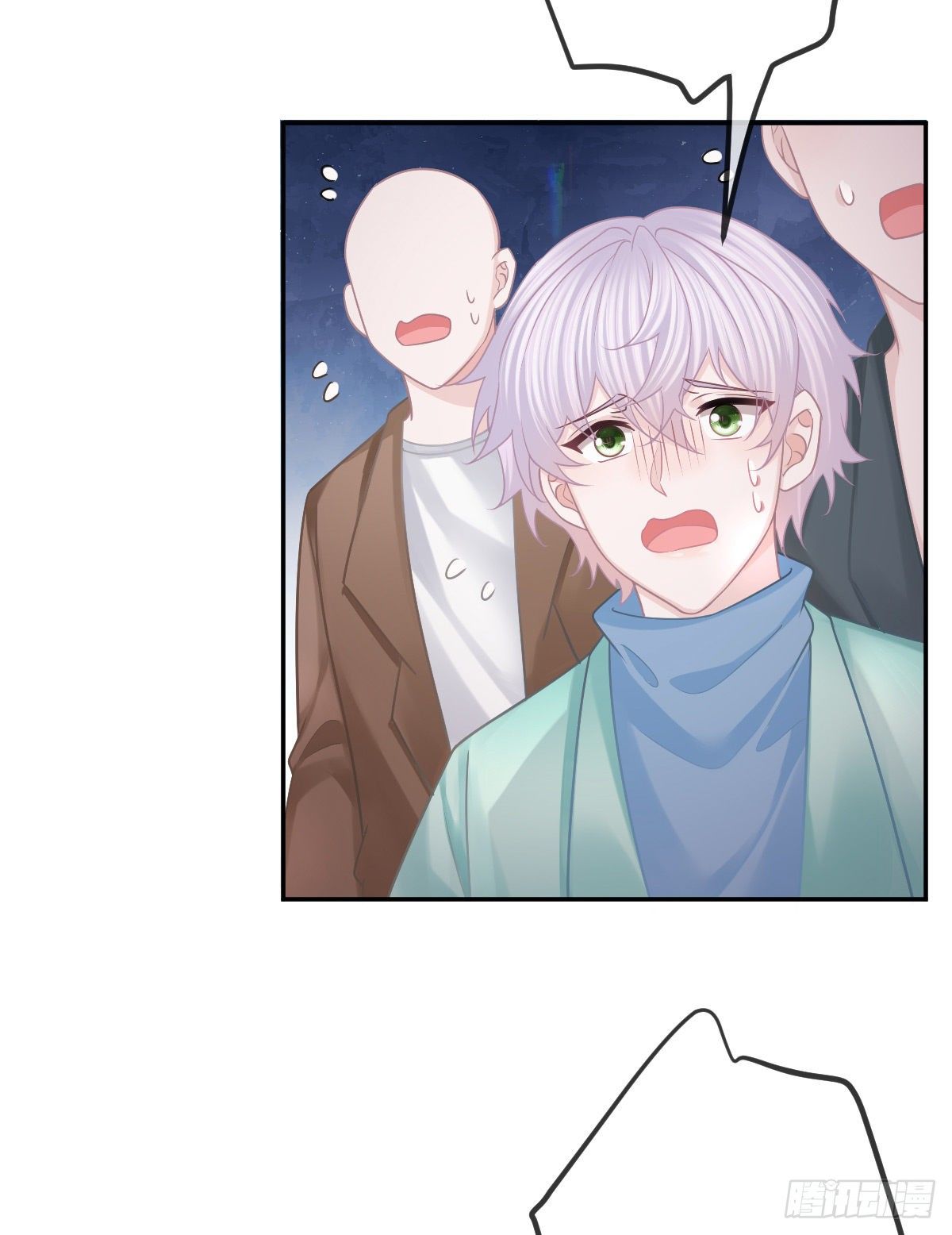 孩子五岁漫画,第40话 阿清起疑1图