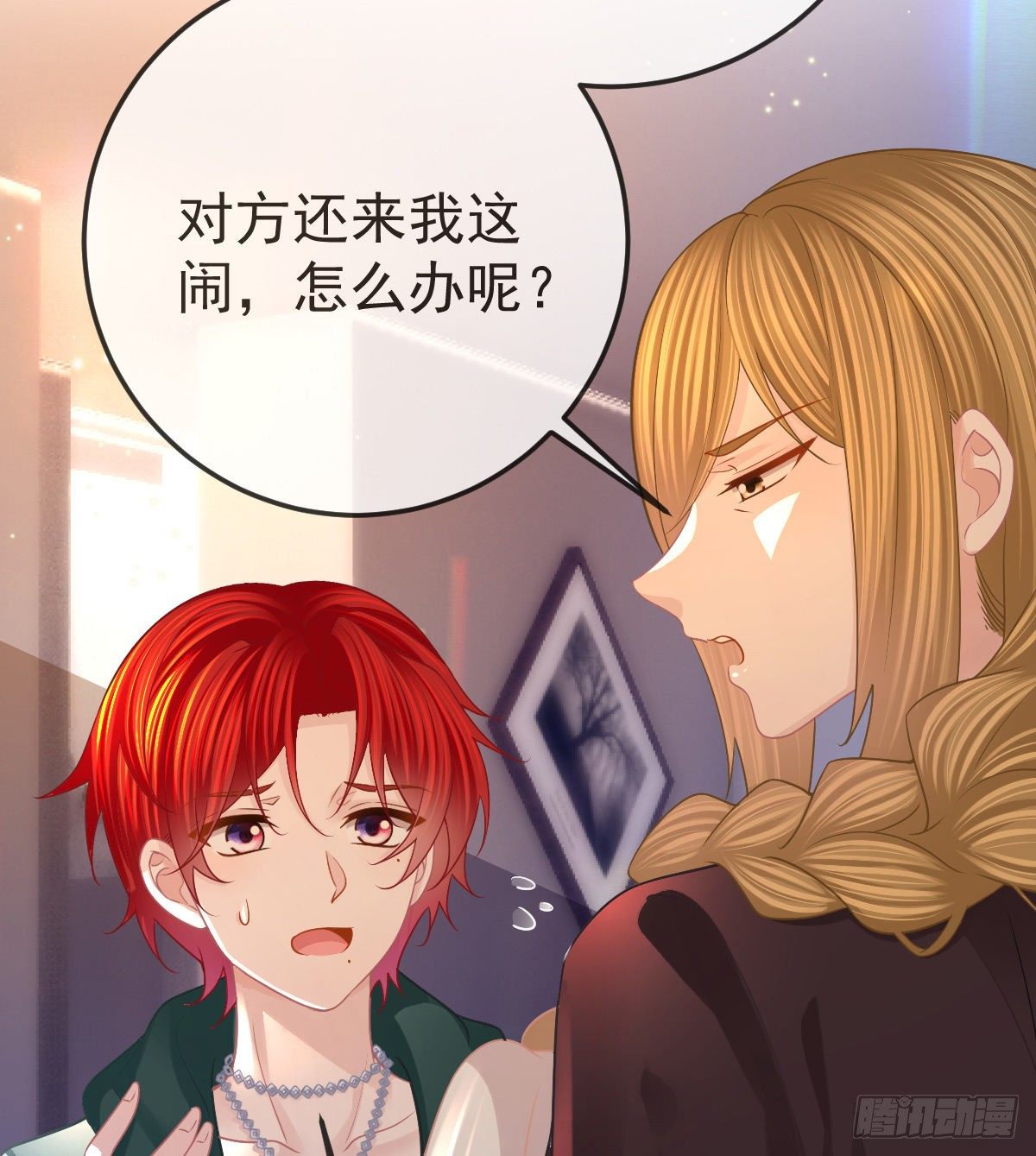 孩子五岁漫画,第52话 只要你快乐2图