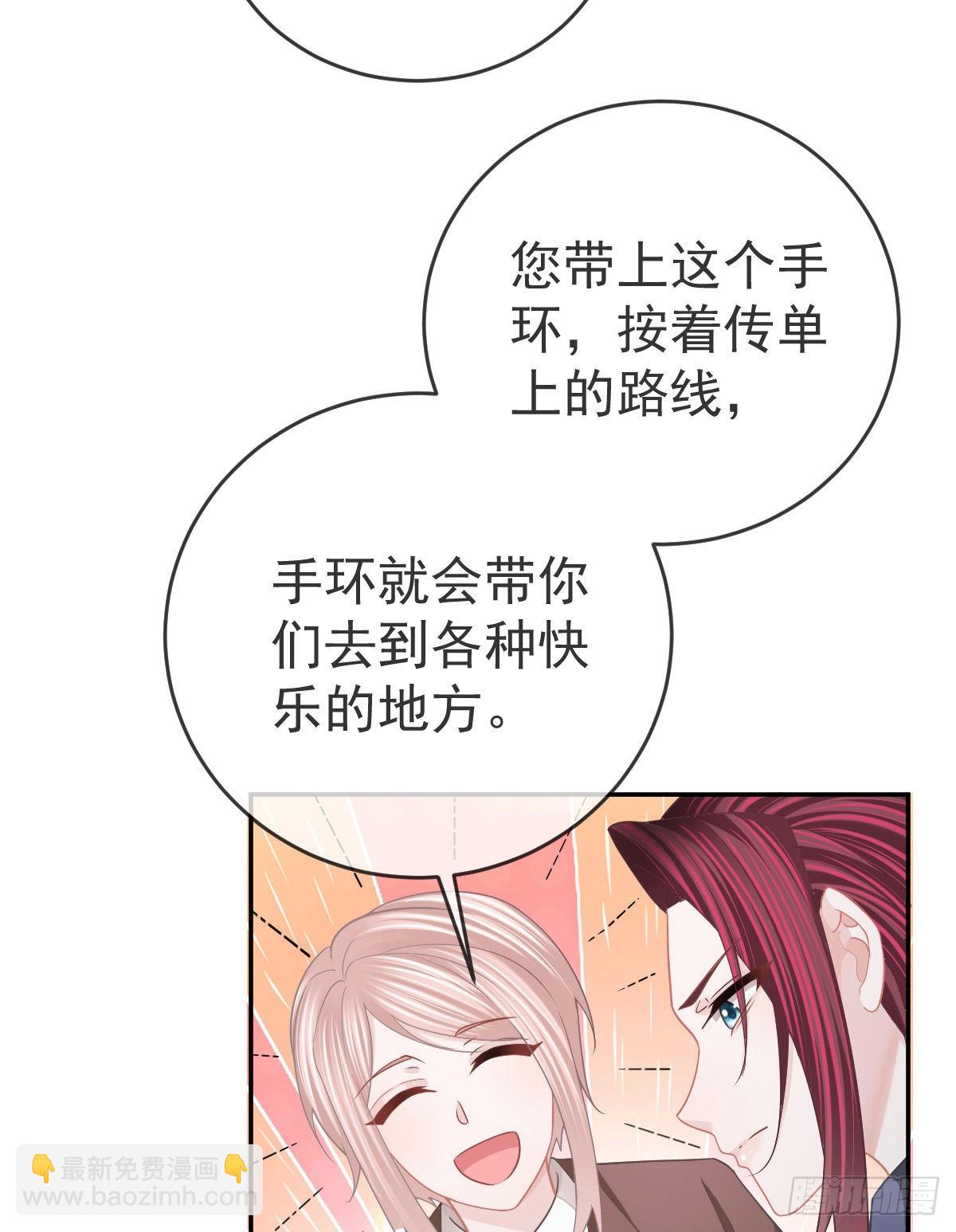 孩子五岁漫画,第92话就是她2图