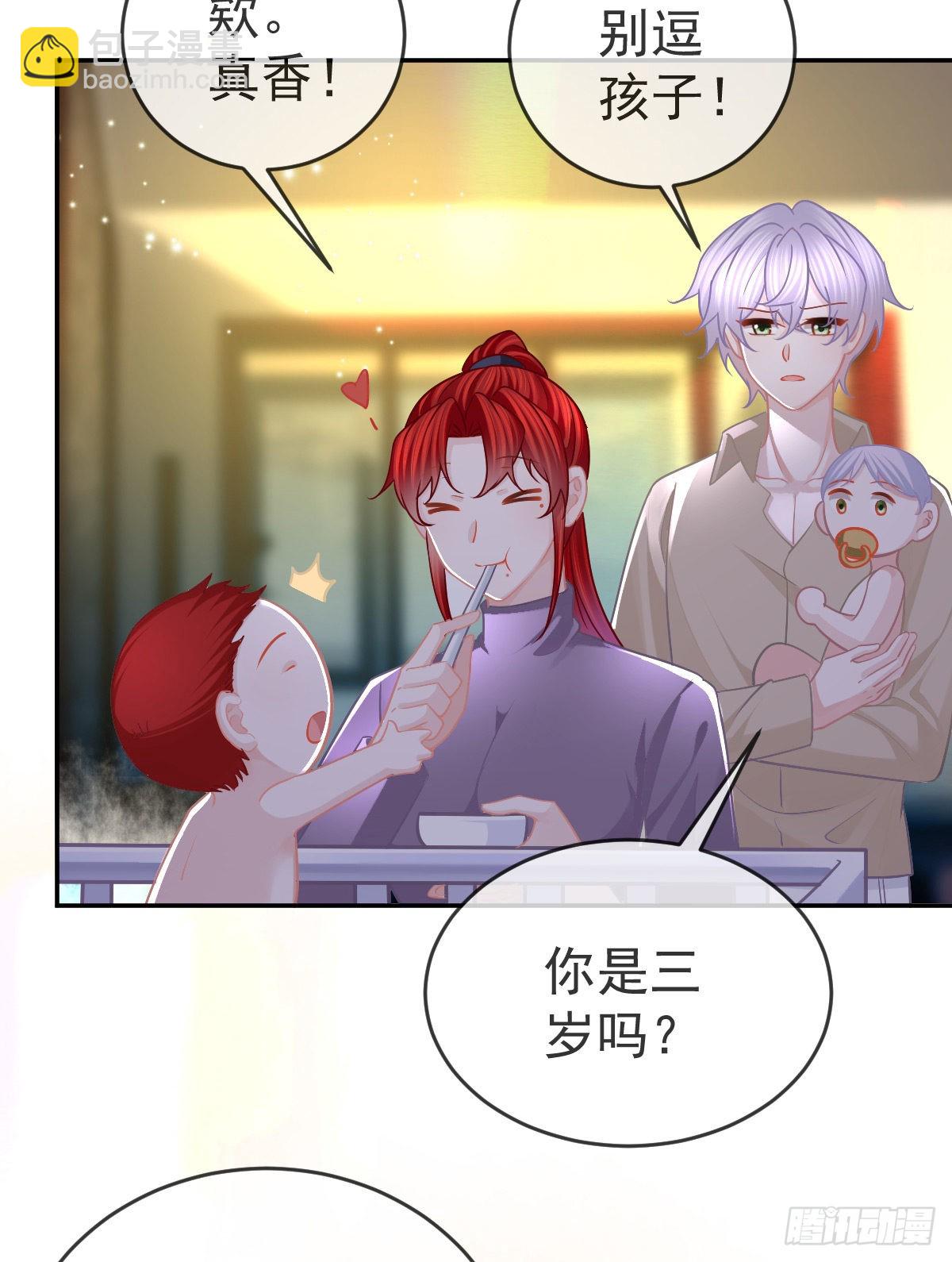 孩子五个月拉肚子又吐什么情况漫画,正文后续：永远是一体1图