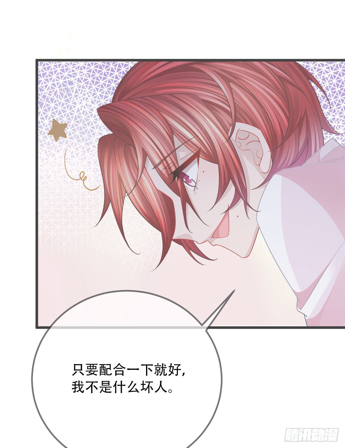 孩子五岁漫画,放料2 预告1图
