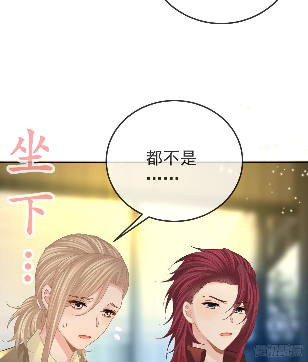 孩子五个月拉肚子又吐什么情况漫画,第76话 缺德事不要做2图