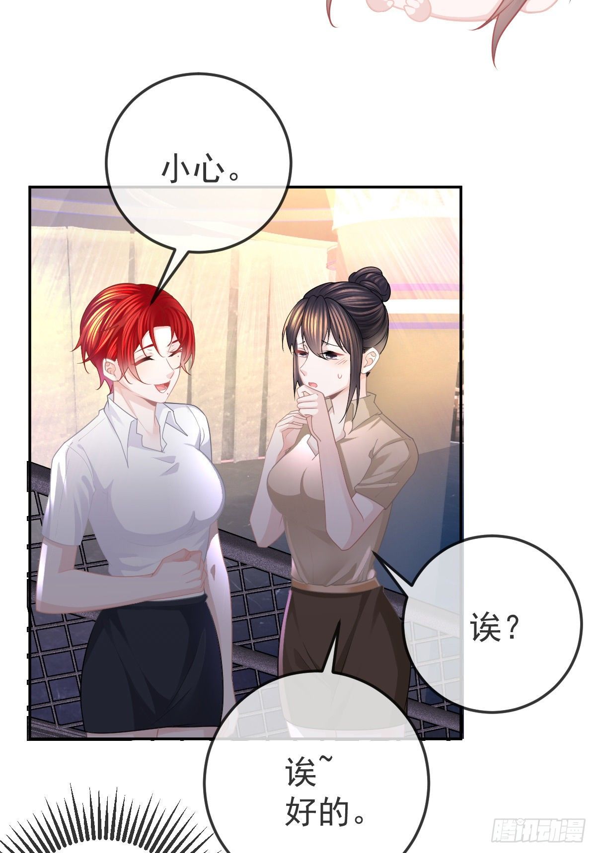 孩子五个月拉肚子又吐什么情况漫画,第23话 地下拳击俱乐部2图