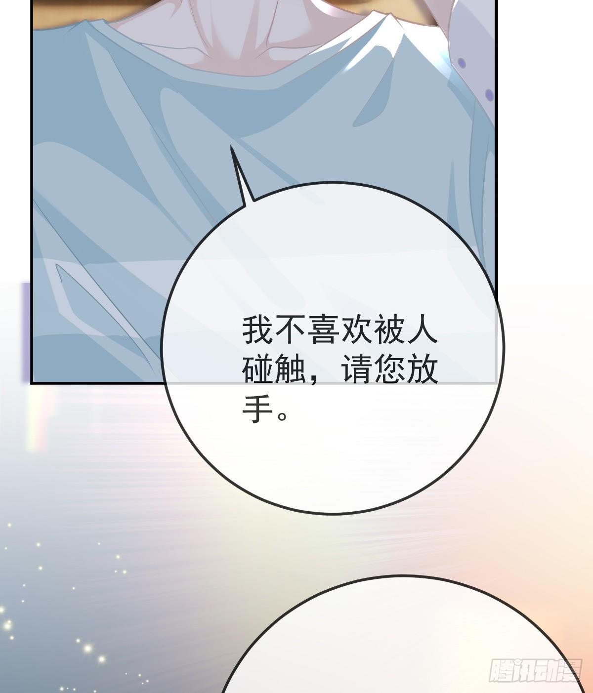 孩子五个月拉肚子又吐什么情况漫画,第22话 他的比我大1图