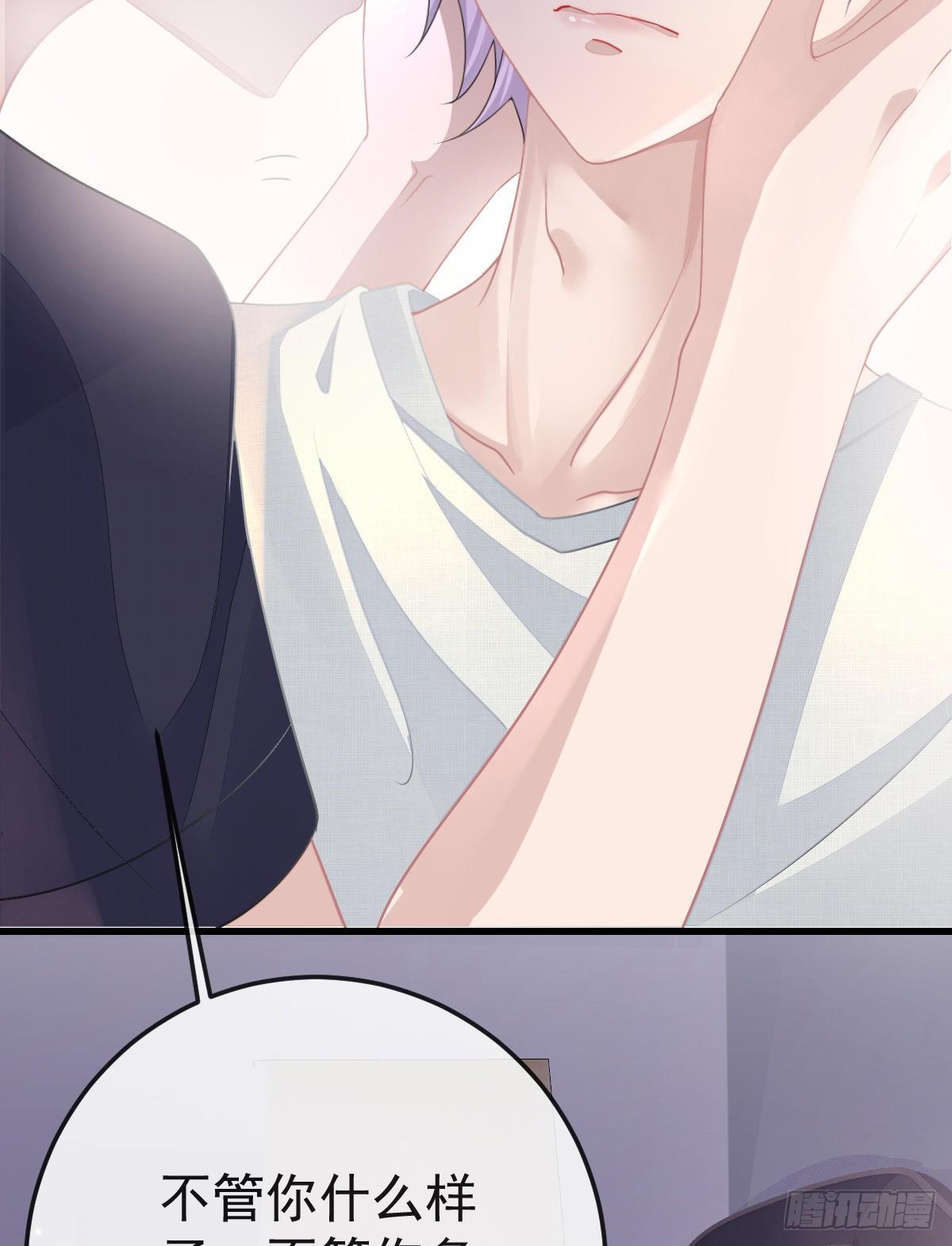 孩子五个月拉肚子又吐什么情况漫画,第3话 你是我的人1图