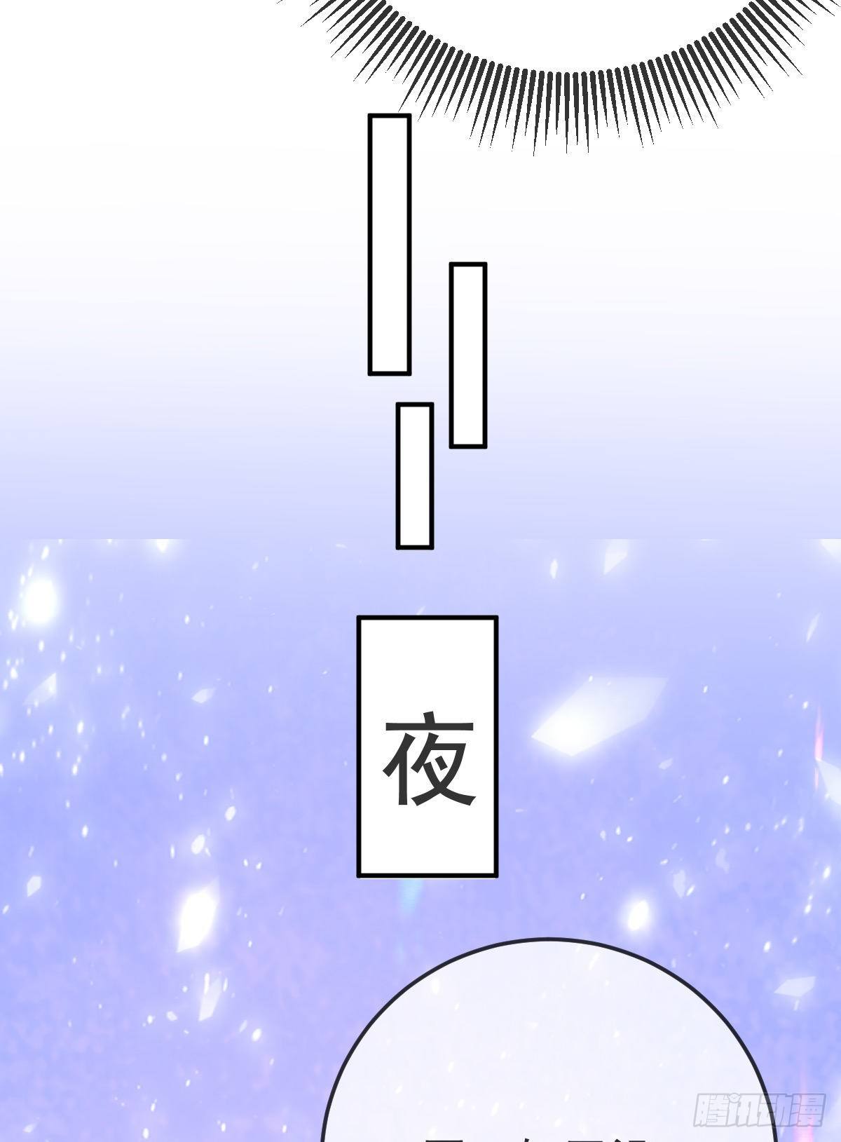 孩子五个月拉肚子又吐什么情况漫画,第30话 竟然还敢来！2图