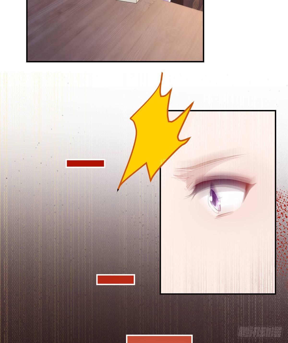孩子五岁漫画,第1话 夜袭2图