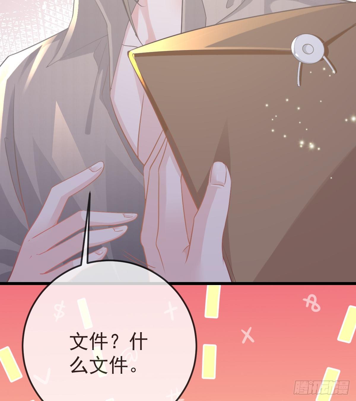 孩子五岁漫画,第19话 独裁者2图