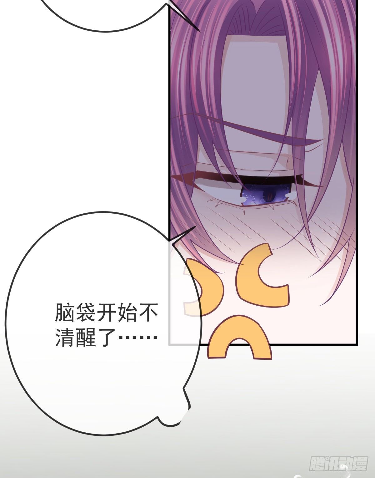 孩子五个月拉肚子又吐什么情况漫画,第35话 需要服务吗？2图