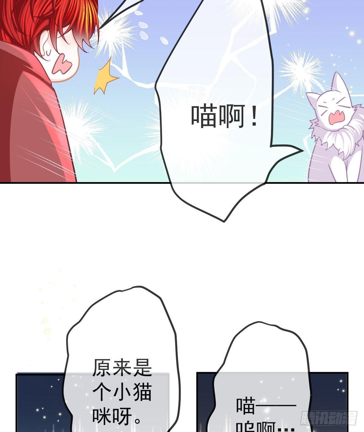 孩子五岁漫画,第44话 头牌的特殊技能1图