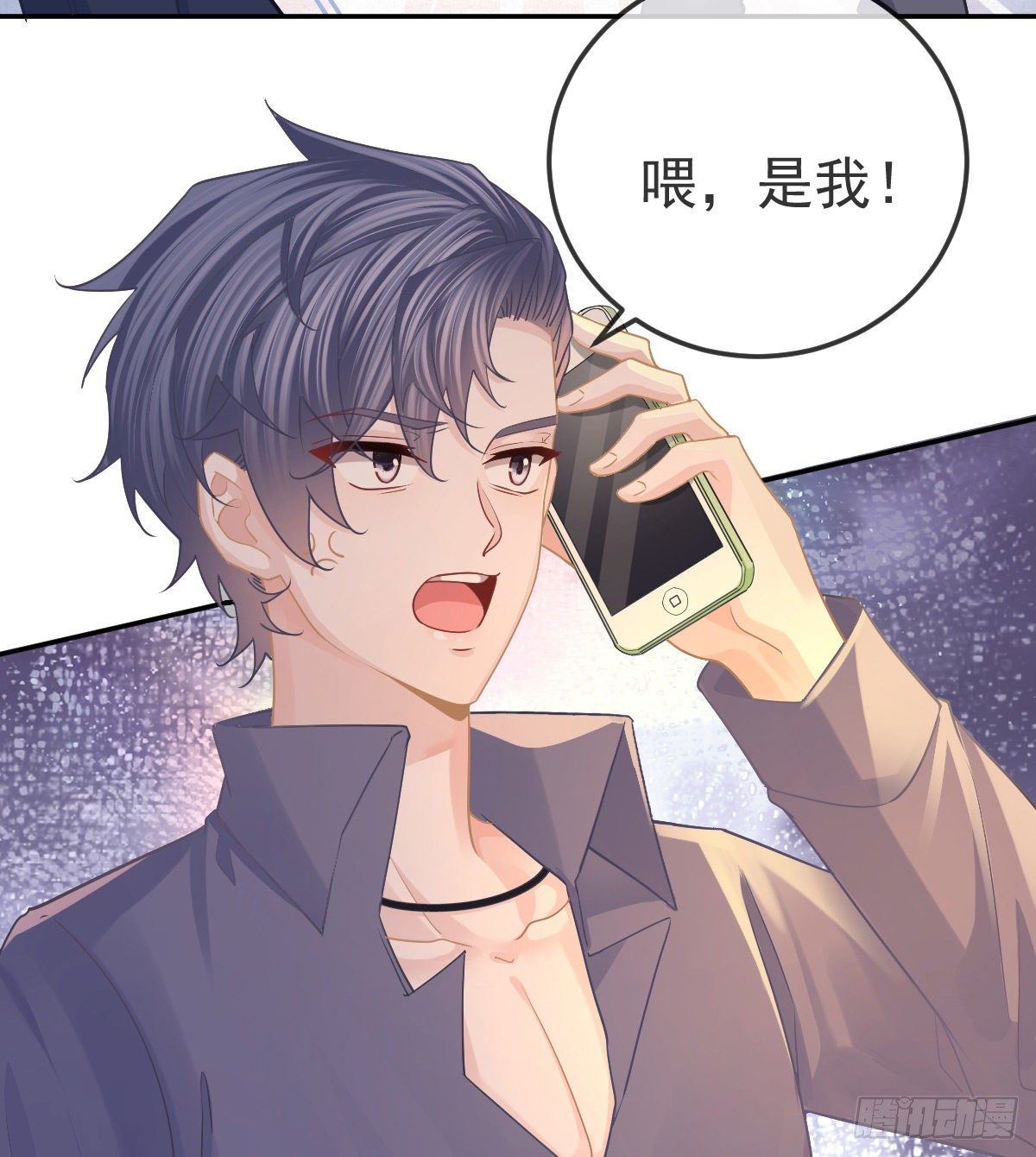 孩子五岁漫画,第69话 女人，想通了吗？2图