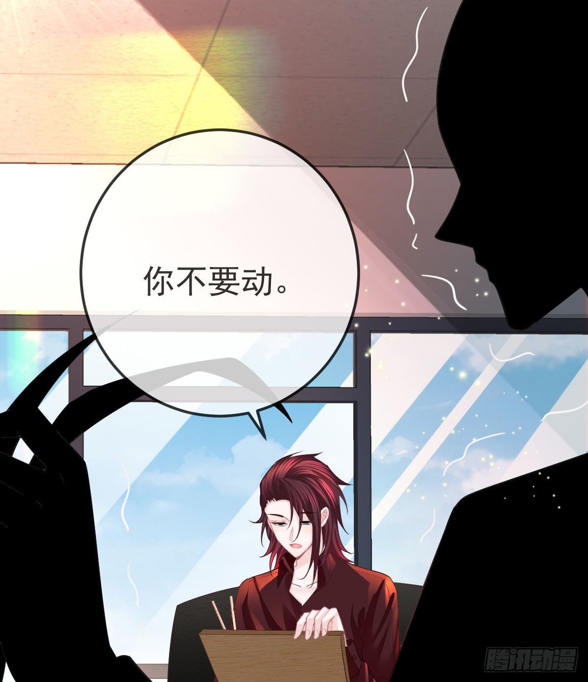 孩子五岁漫画,第29话 男人体力不能差1图