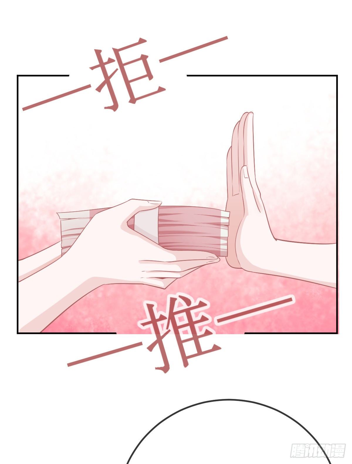 孩子五岁漫画,第27话 霸气护夫1图