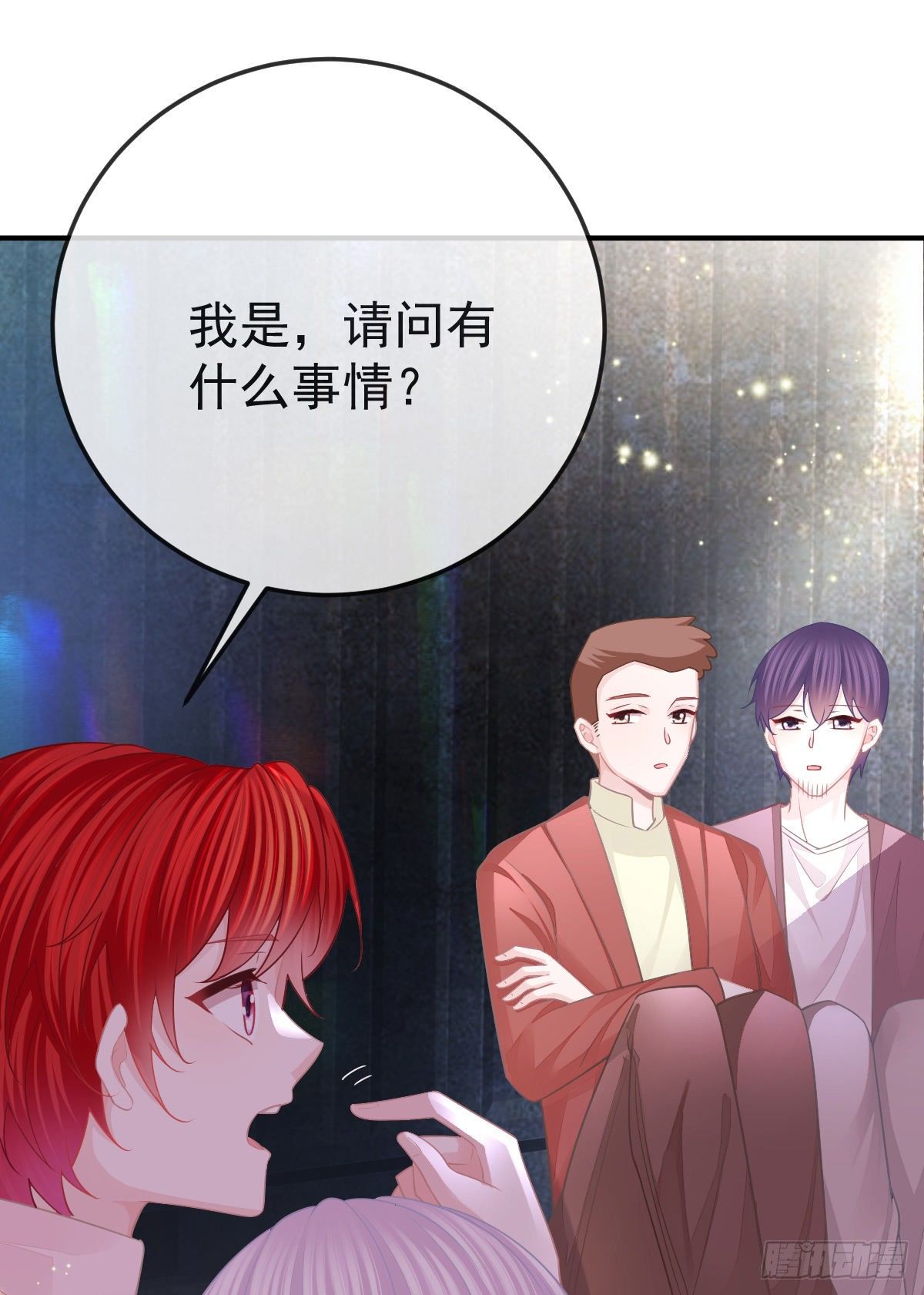 孩子五个月拉肚子又吐什么情况漫画,第32话 男孩子也需要保护1图