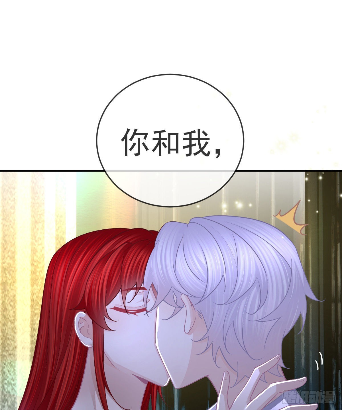 孩子五个月拉肚子又吐什么情况漫画,正文后续：永远是一体1图