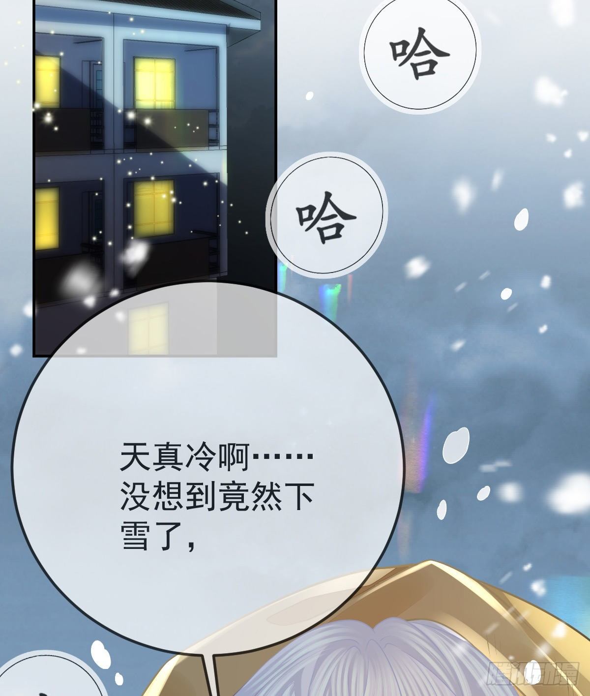 孩子五岁漫画,第47话 抑郁加重1图