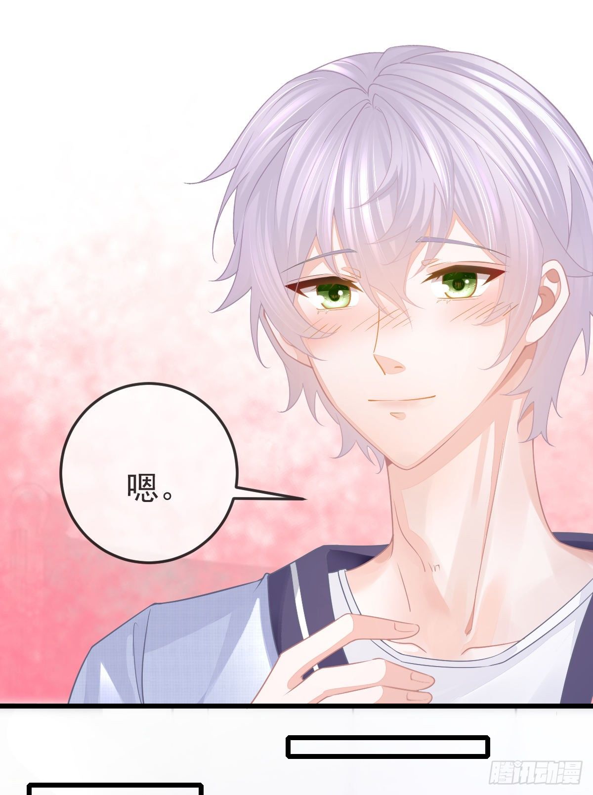 孩子五岁漫画,第6话 搞快点1图