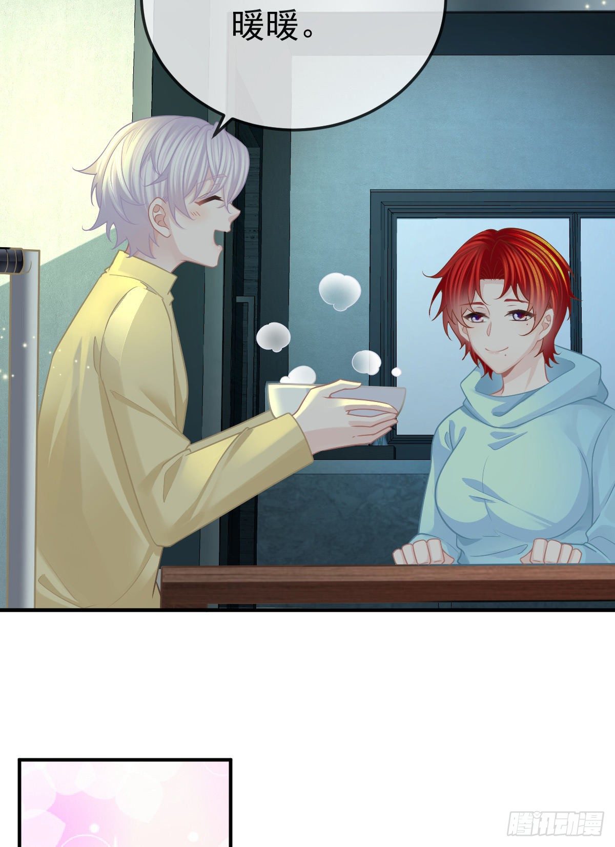 孩子五岁漫画,第37话 别那么坚强2图