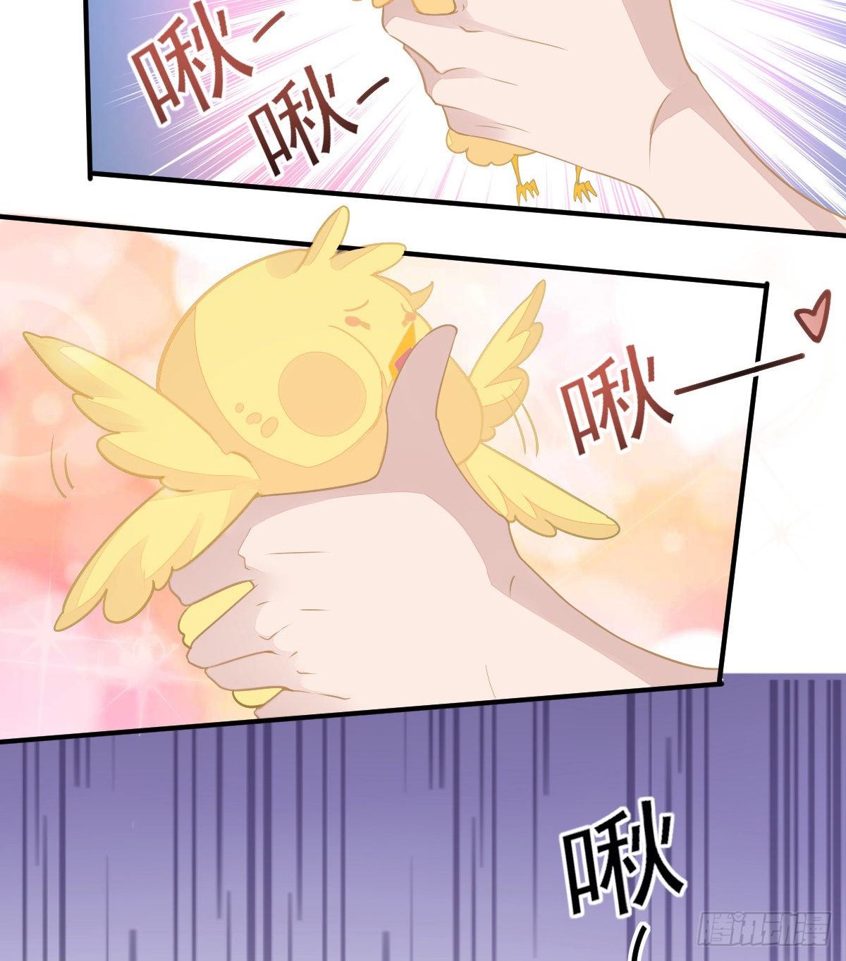 孩子五个月拉肚子又吐什么情况漫画,第2话 我不是坏人2图