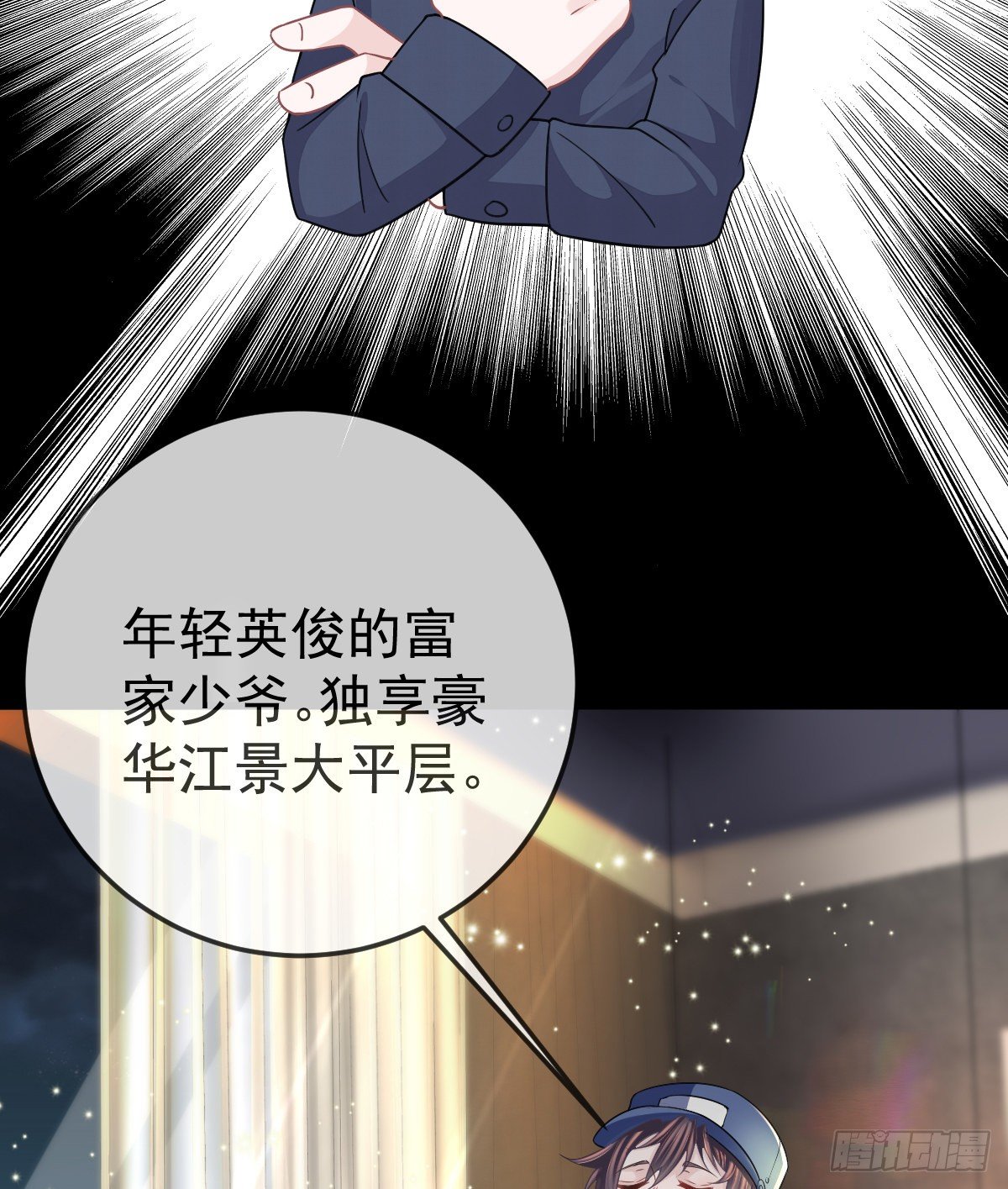 孩子五岁漫画,第14话 被男人抛弃了？！1图