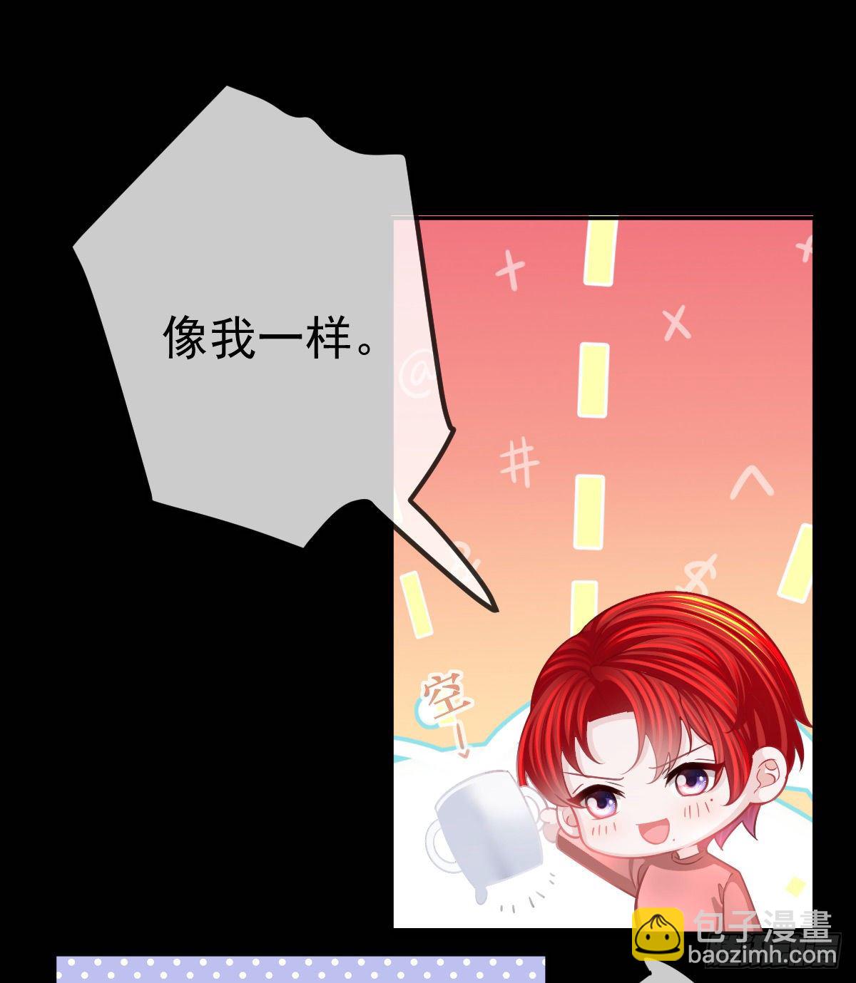 孩子五个月拉肚子又吐什么情况漫画,第21话 结婚吧2图
