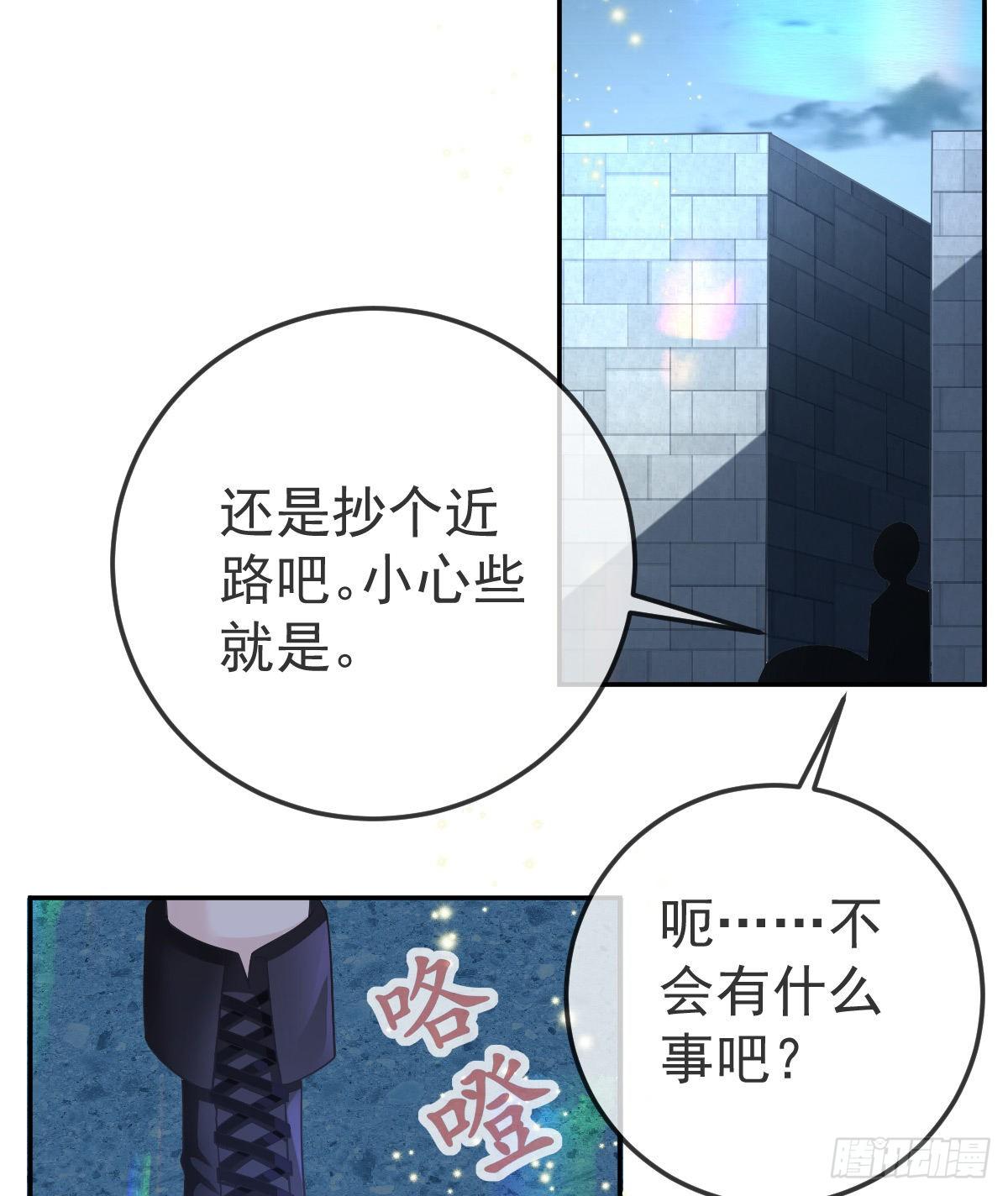 孩子五岁漫画,第44话 头牌的特殊技能1图