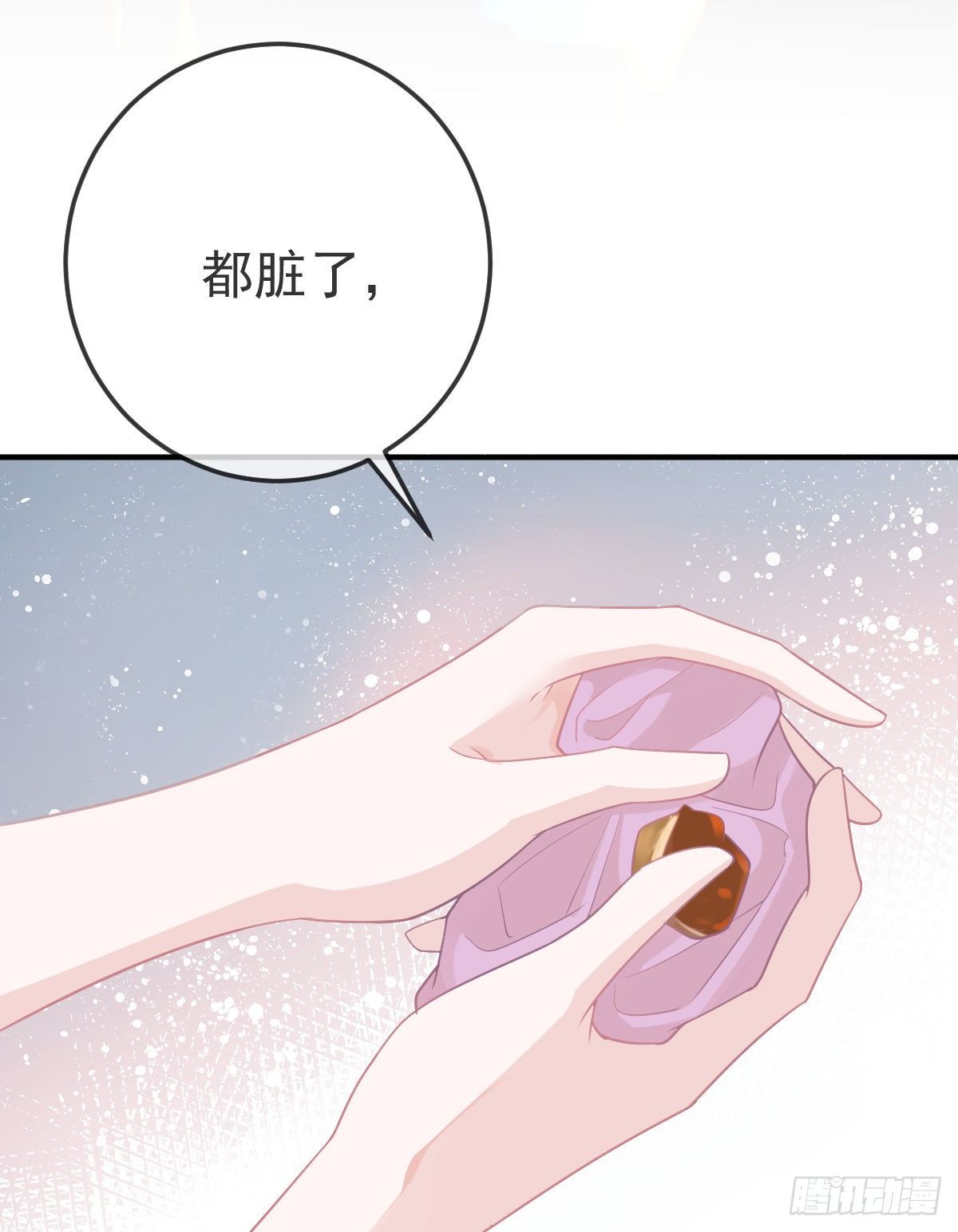 孩子五个月拉肚子又吐什么情况漫画,第21话 结婚吧1图