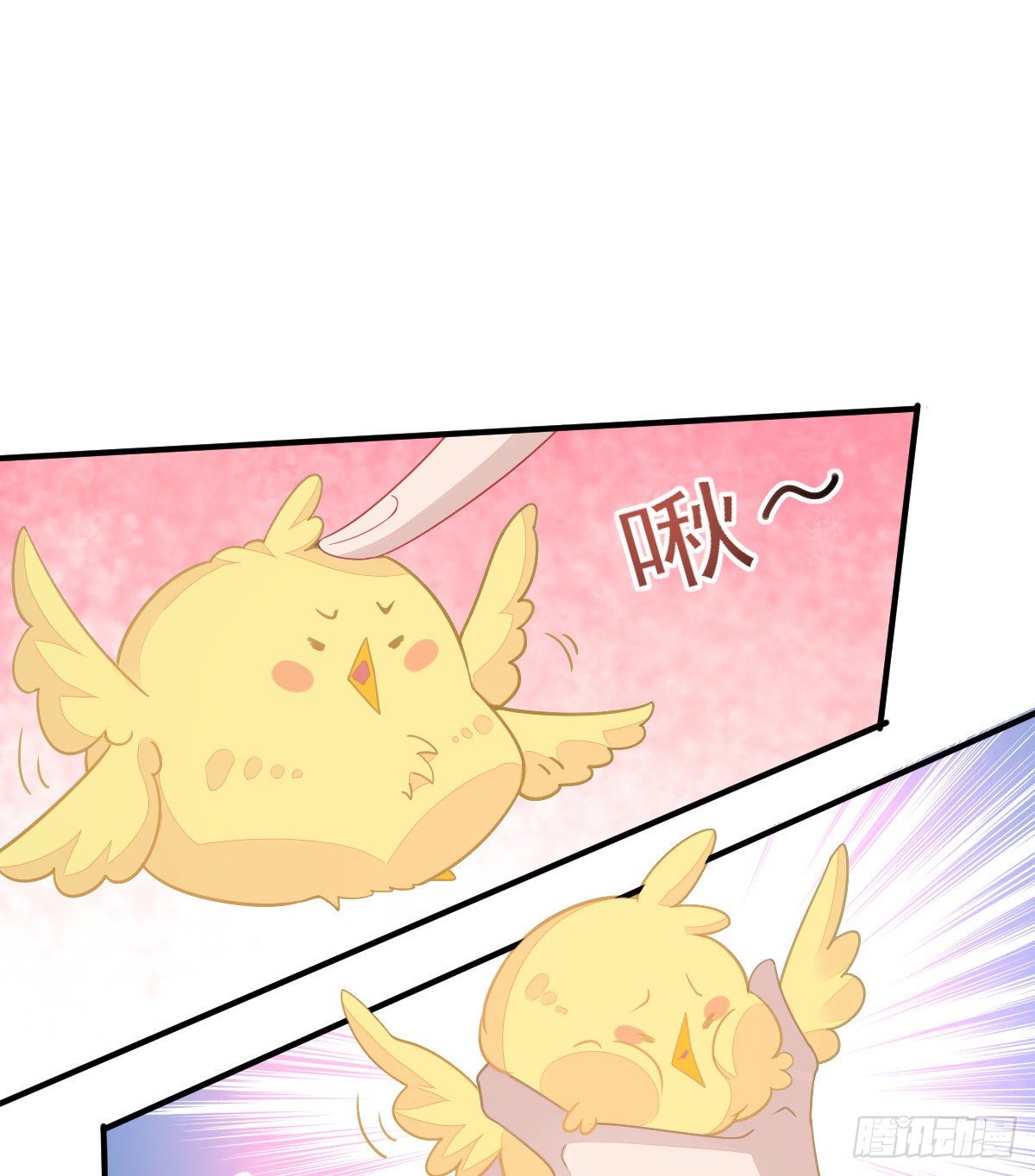孩子五个月拉肚子又吐什么情况漫画,第2话 我不是坏人1图