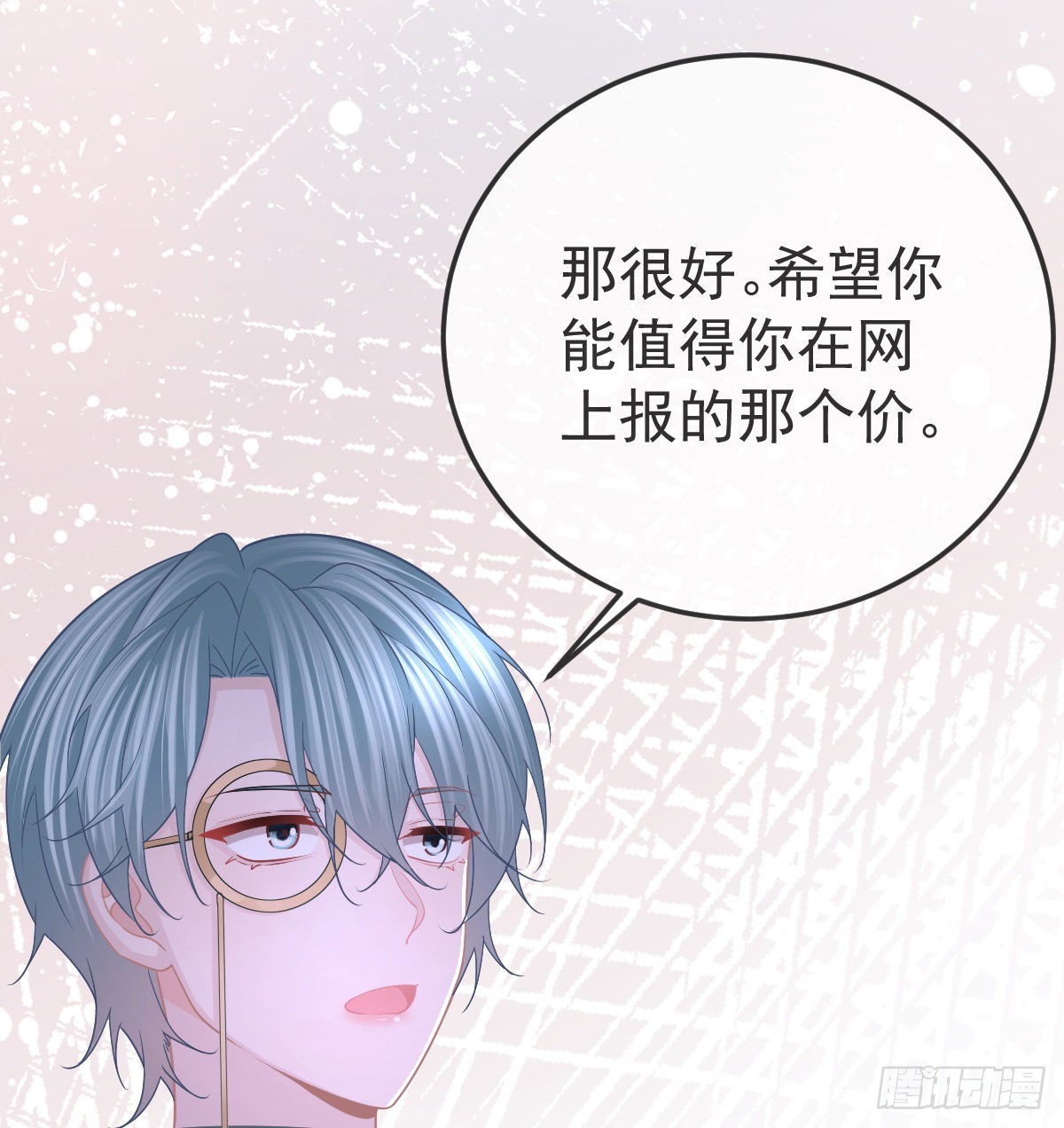 孩子五岁漫画,第89话 活着回去2图