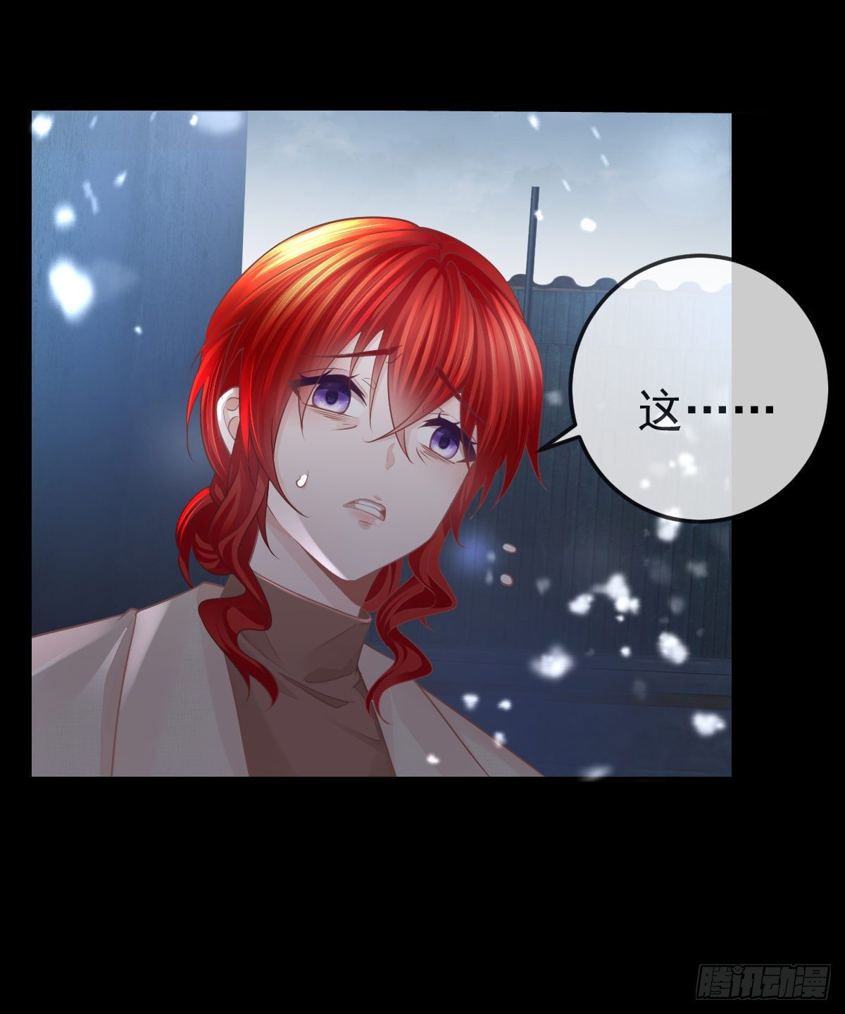 孩子五岁漫画,第9话 贫穷百事哀1图