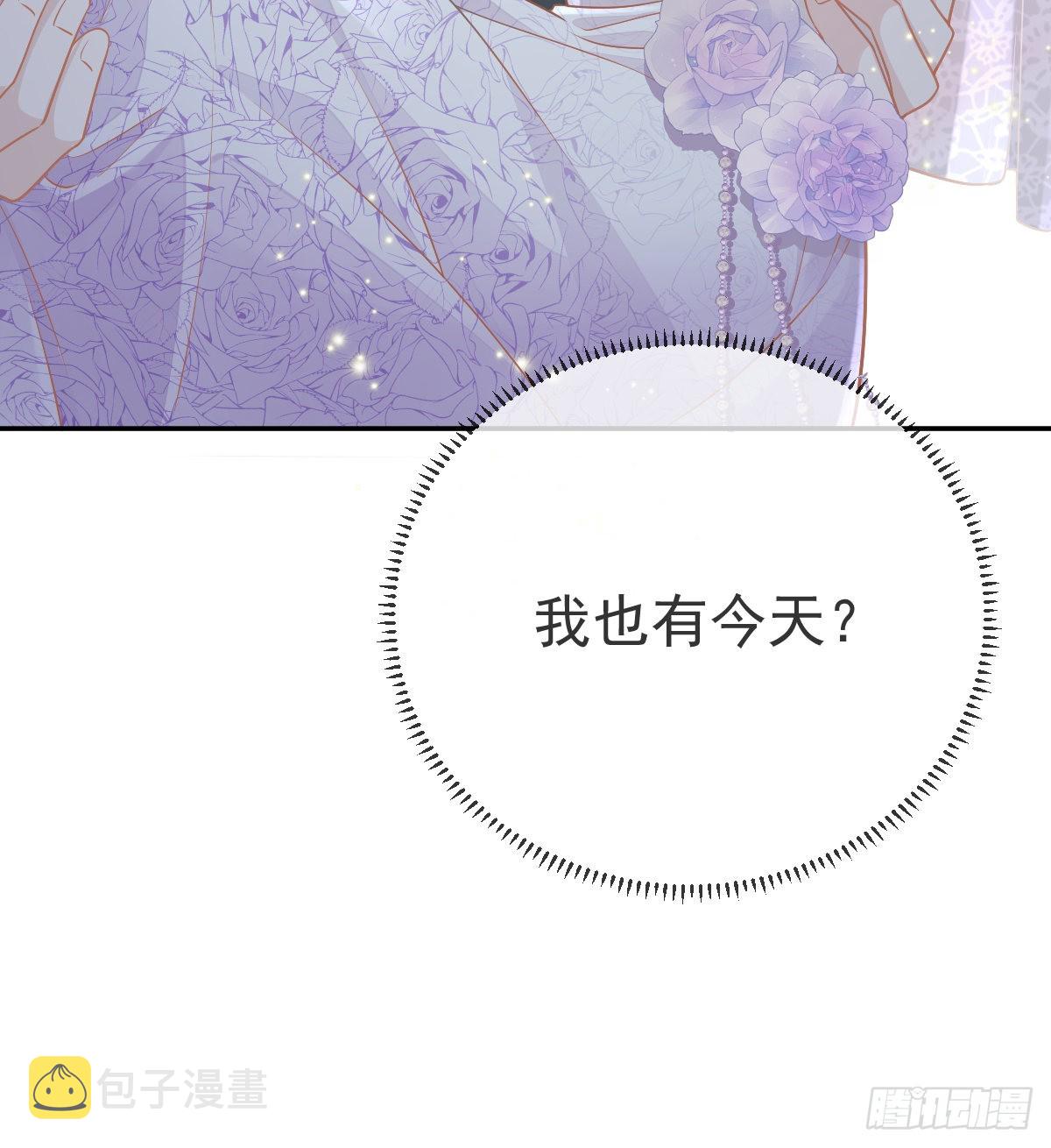 孩子五岁漫画,第103话 逃婚（正文完）1图