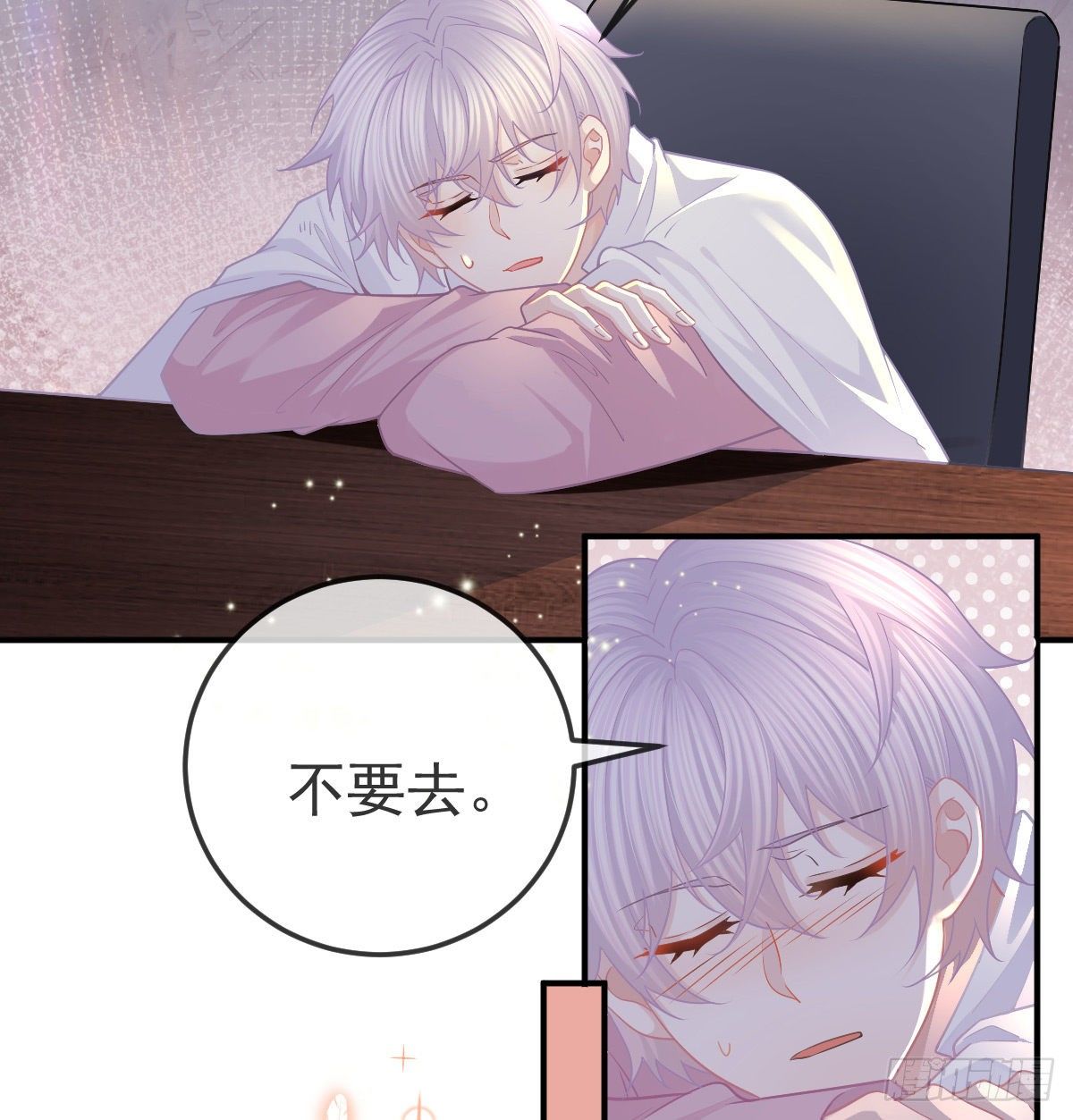 孩子五个月需要用学饮杯吗漫画,第61话 瘫痪的原因2图