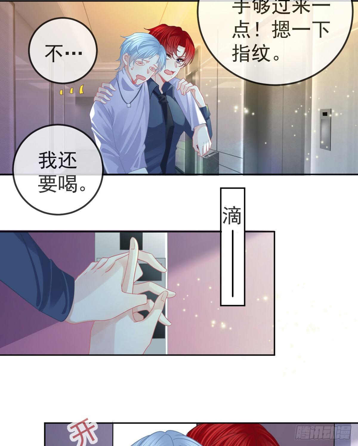 孩子五个月晚上睡觉总是哼唧漫画,第67话 又见“五百块”1图